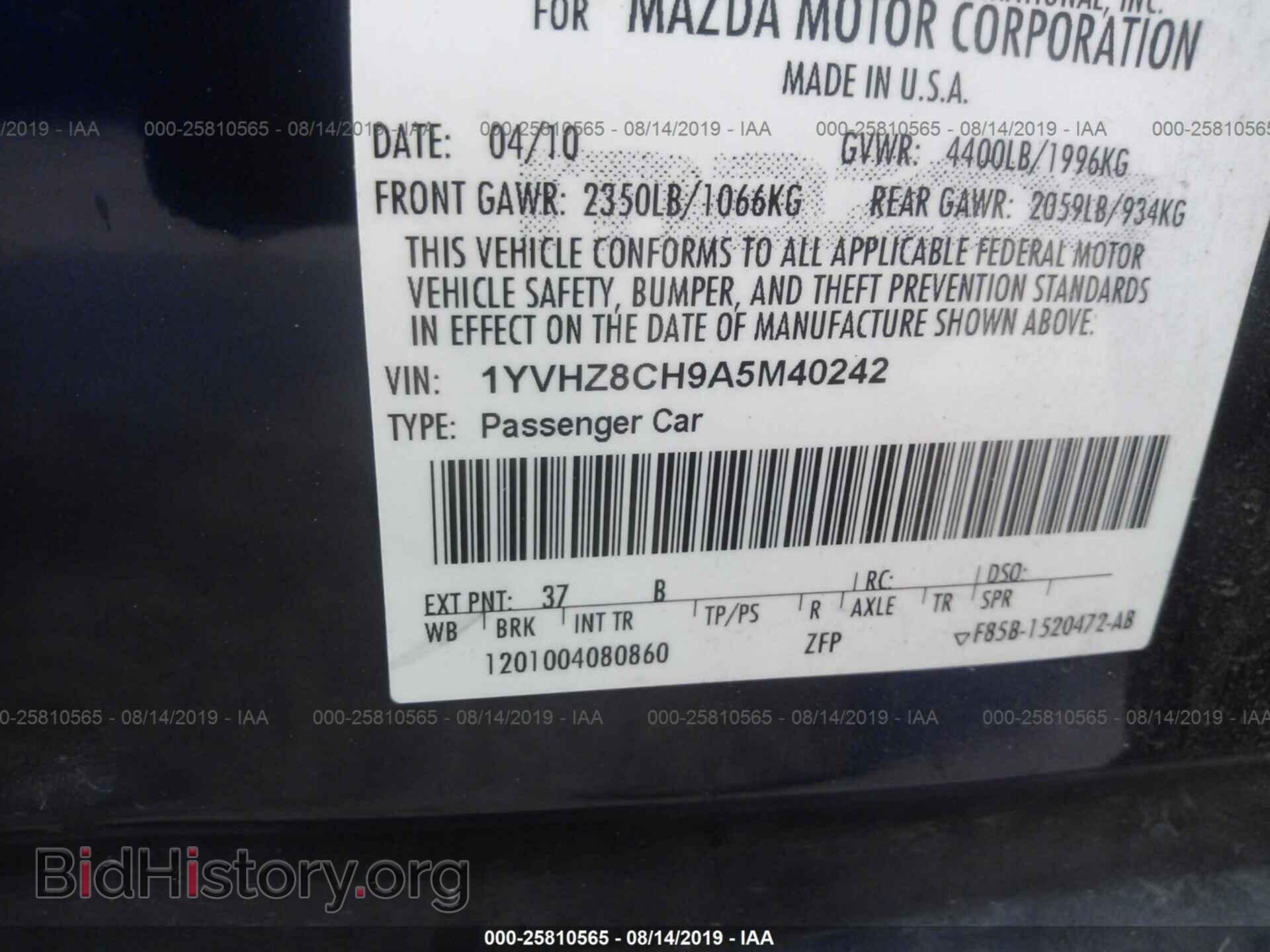 2010 MAZDA 6 - VIN: 1YVHZ8CH9A5M40242 - Фото 9