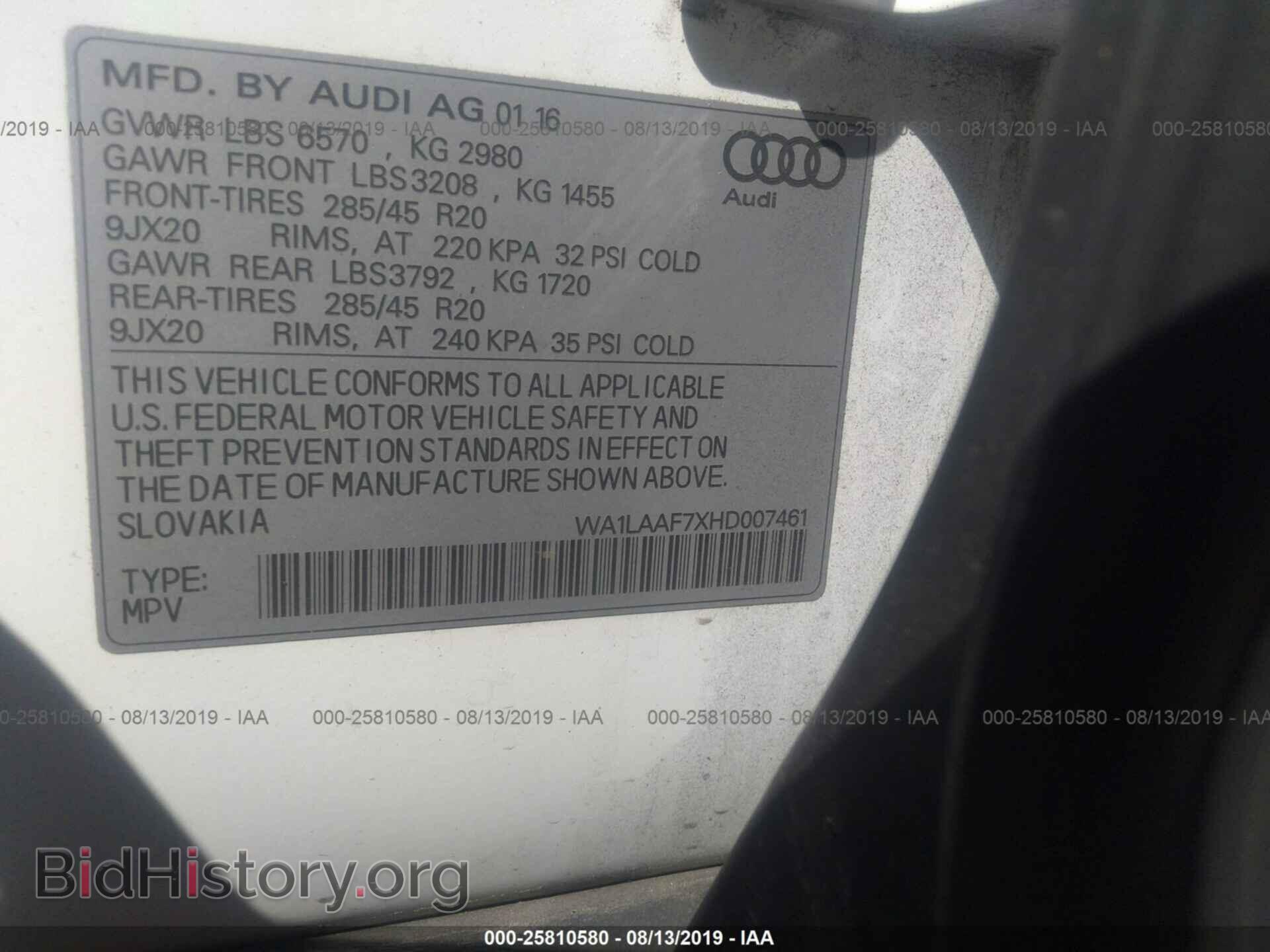 2017 AUDI Q7 - VIN: WA1LAAF7XHD007461 - Фото 9