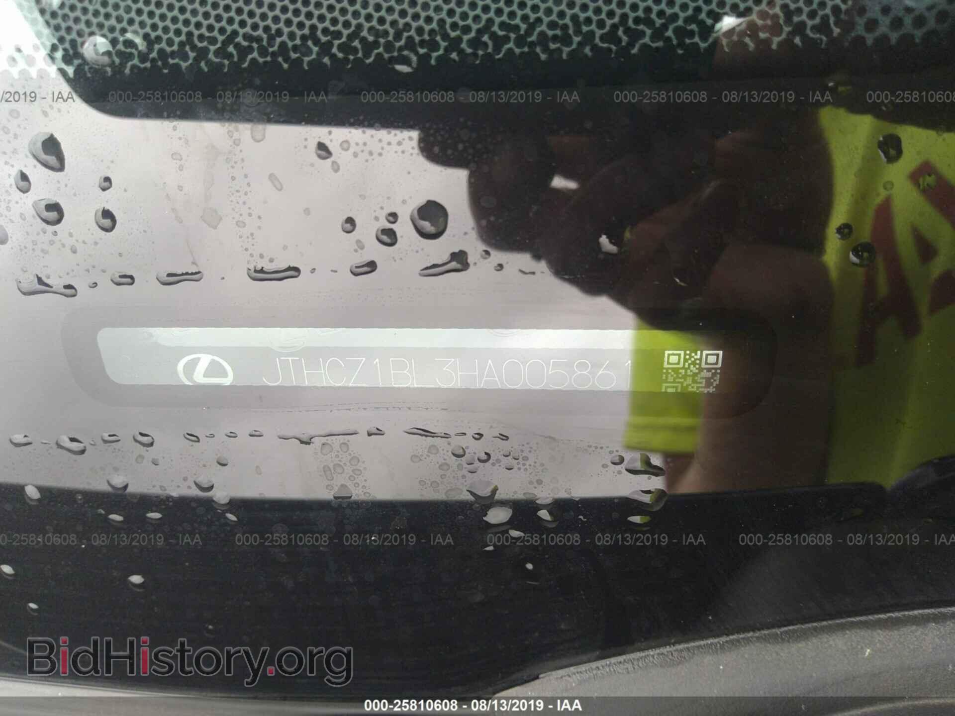 2017 LEXUS GS - VIN: JTHCZ1BL3HA005861 - Фото 9