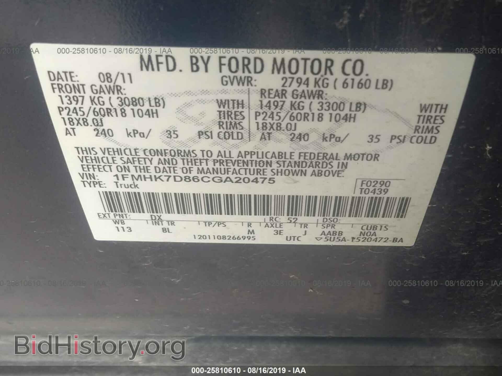 2012 FORD EXPLORER - VIN: 1FMHK7D86CGA20475 - Фото 9