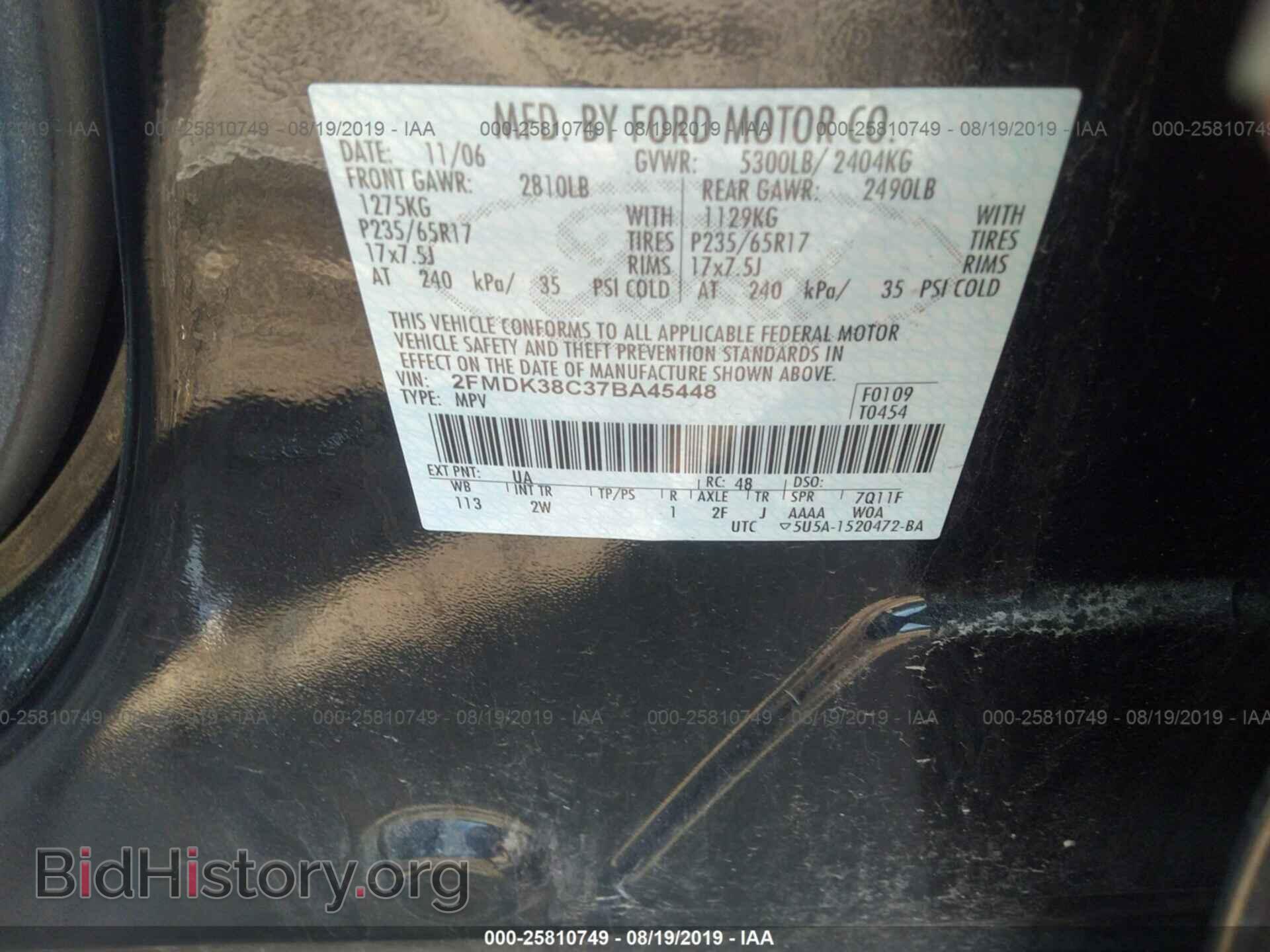 2007 FORD EDGE - VIN: 2FMDK38C37BA45448 - Photo 9