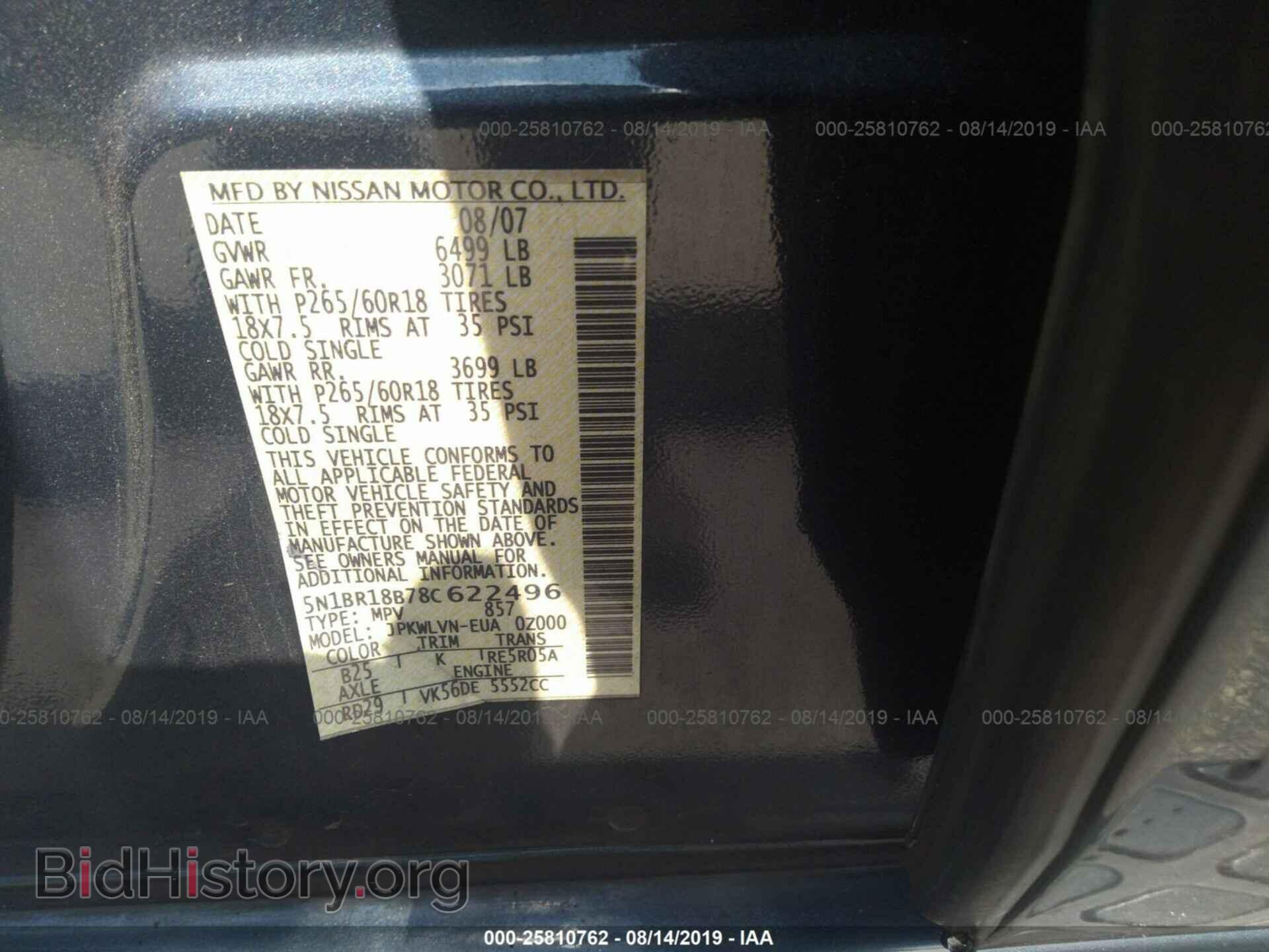 2008 NISSAN PATHFINDER - VIN: 5N1BR18B78C622496 - Фото 9