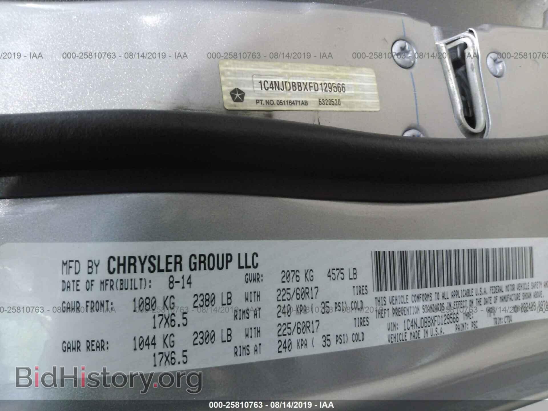 2015 JEEP COMPASS - VIN: 1C4NJDBBXFD129566 - Фото 9