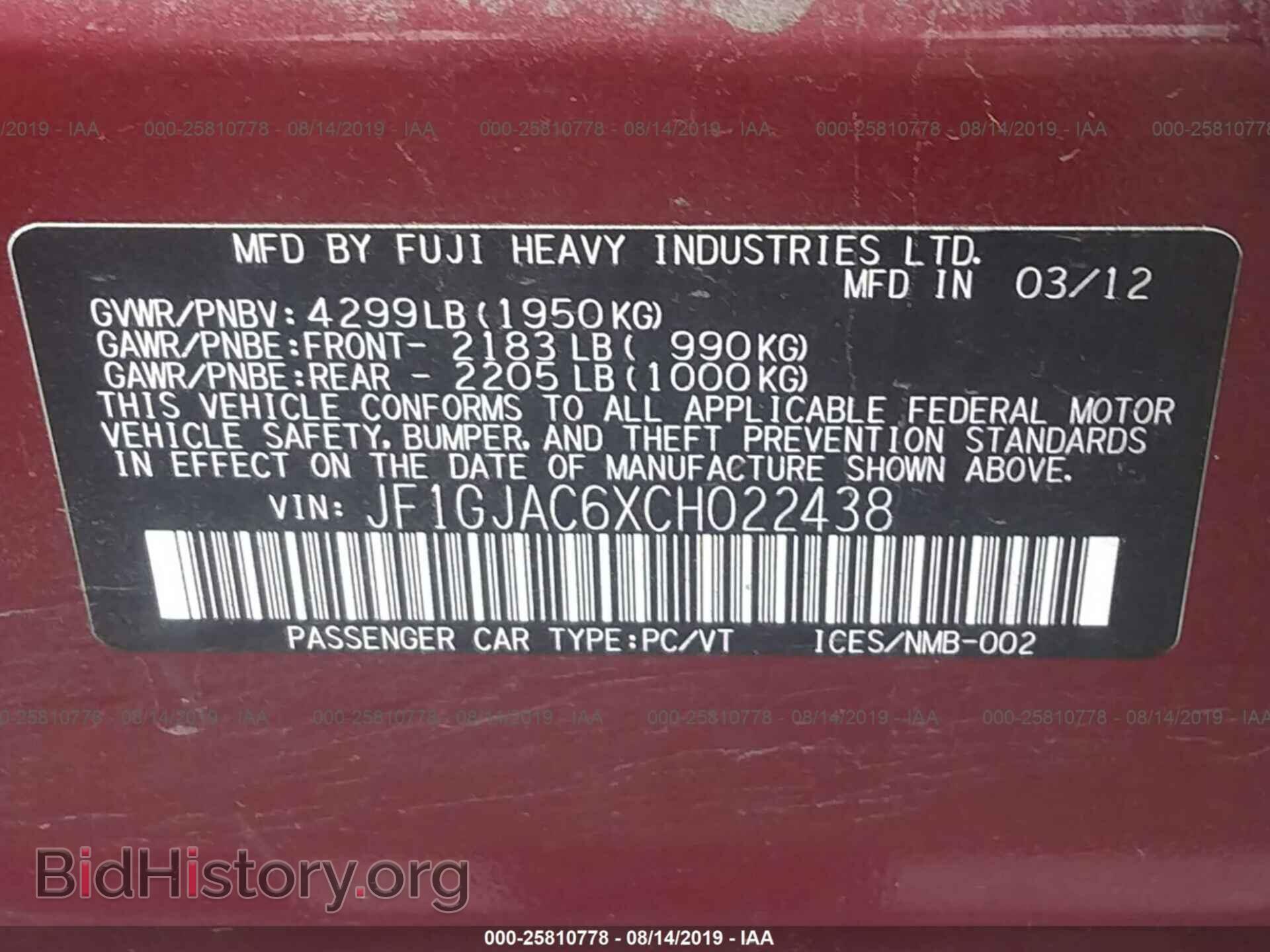 2012 SUBARU IMPREZA - VIN: JF1GJAC6XCH022438 - Фото 9