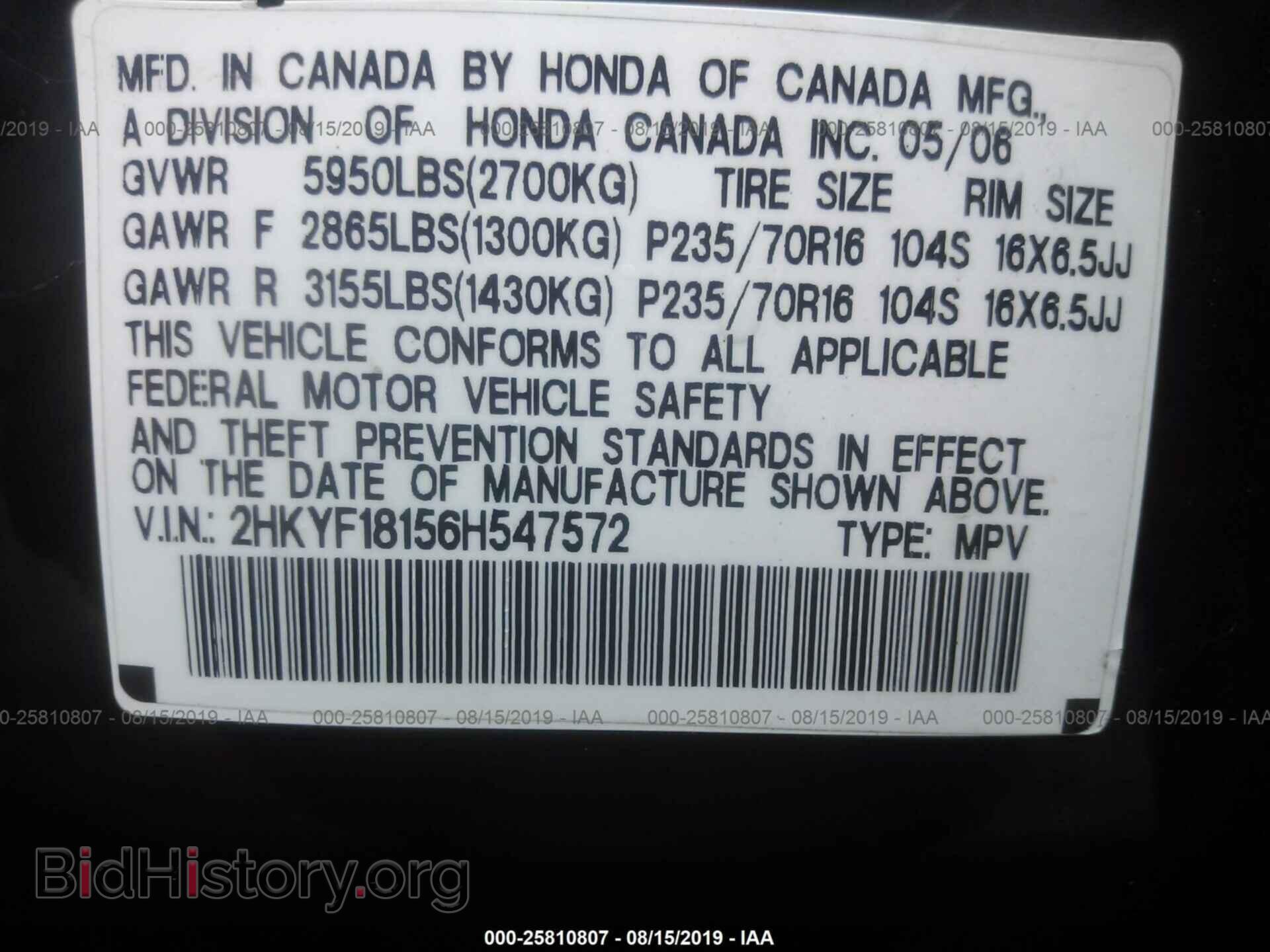 2006 HONDA PILOT - VIN: 2HKYF18156H547572 - Фото 9