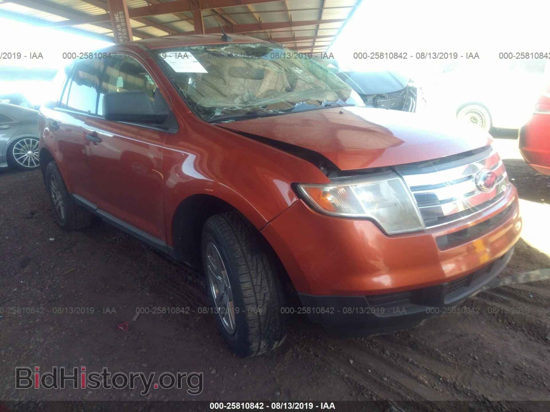 Photo 2FMDK36C87BA63298 - FORD EDGE 2007