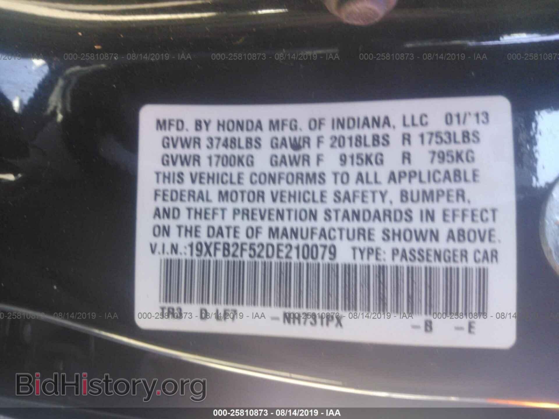 2013 HONDA CIVIC - VIN: 19XFB2F52DE210079 - Photo 9
