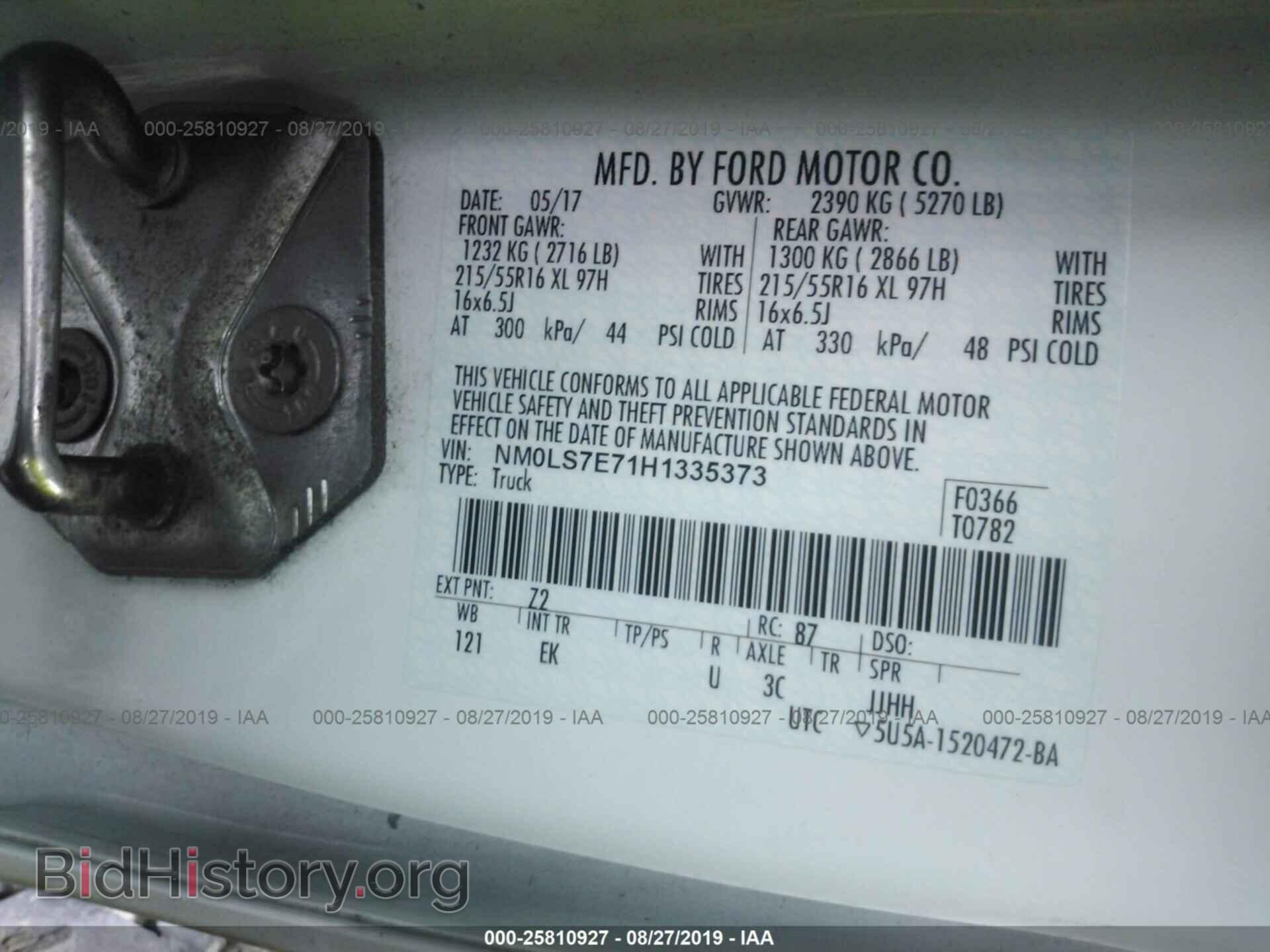 2017 FORD TRANSIT CONNECT - VIN: NM0LS7E71H1335373 - Фото 9