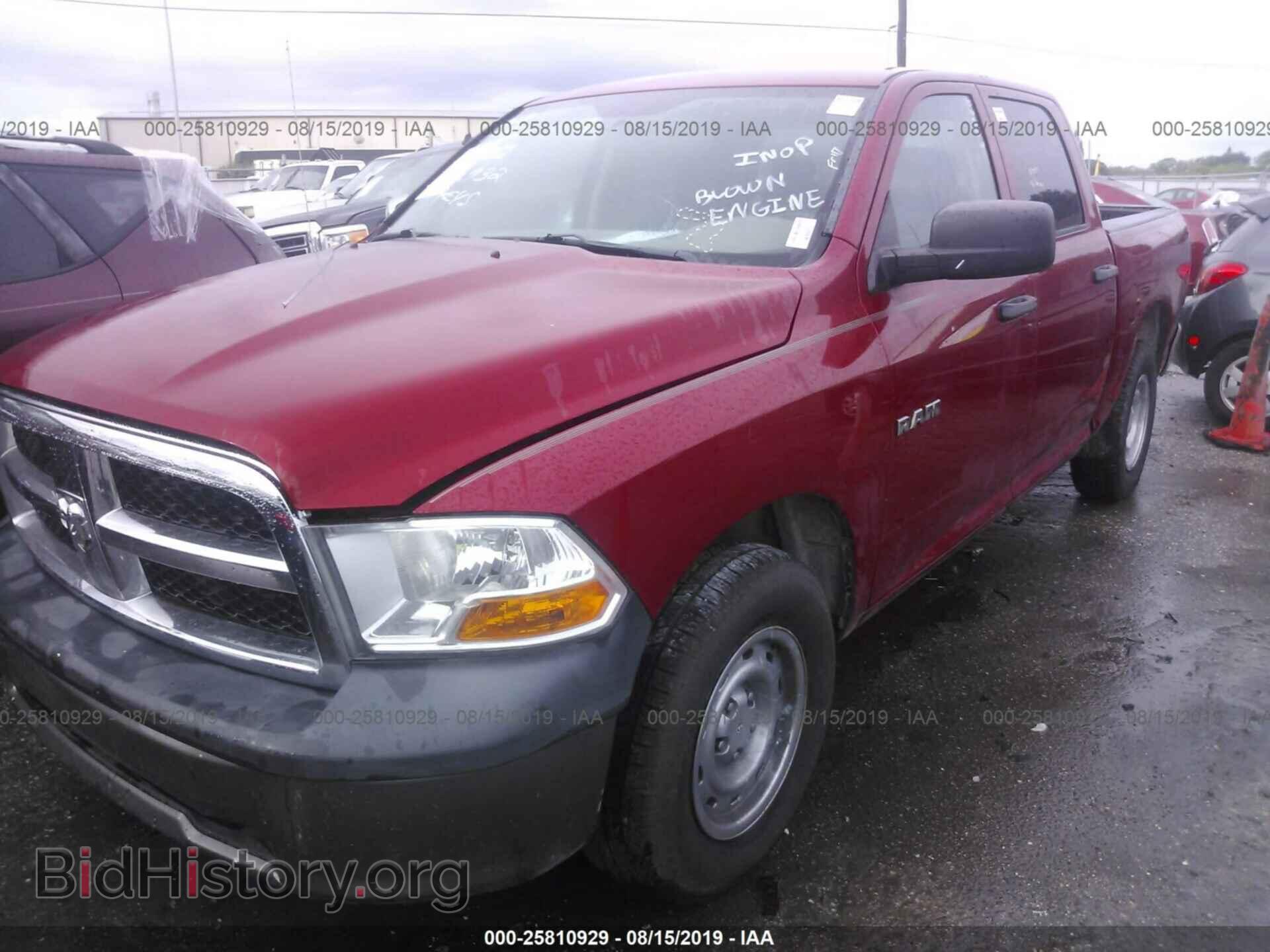 2010 DODGE RAM 1500 - VIN: 1D7RB1CP2AS112732 - Фото 2