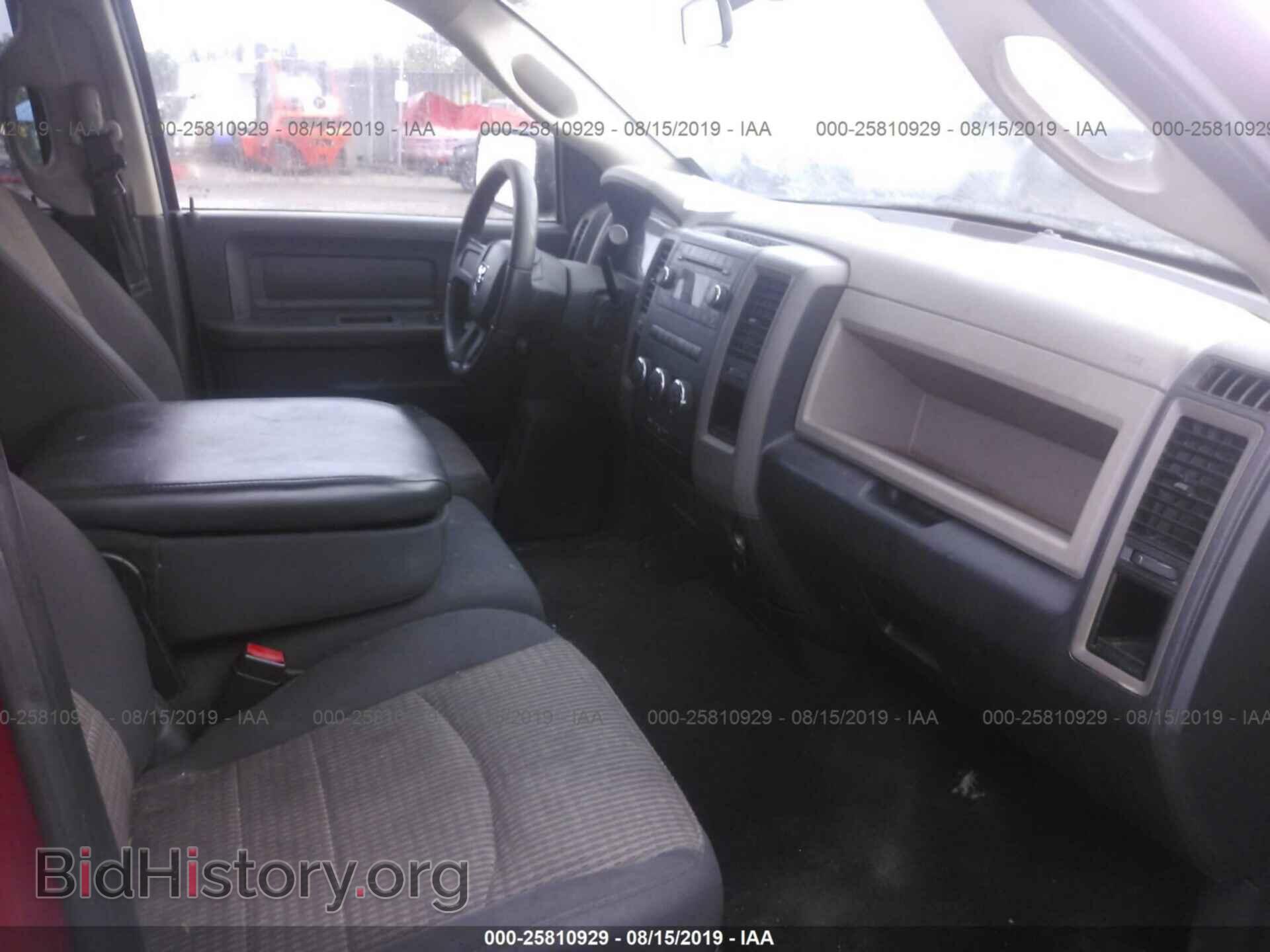 2010 DODGE RAM 1500 - VIN: 1D7RB1CP2AS112732 - Фото 5