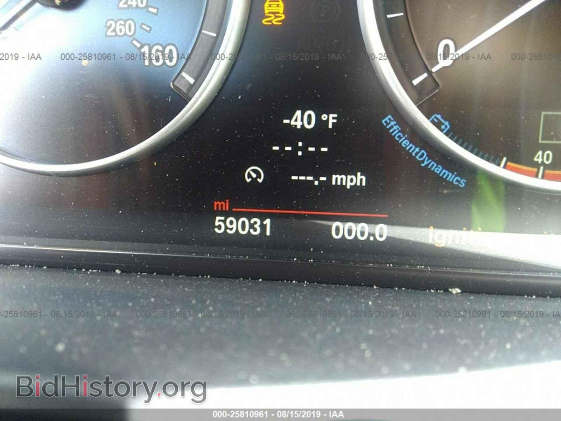 2014 BMW 535 - VIN: WBAFV3C52ED684776 - Photo 7