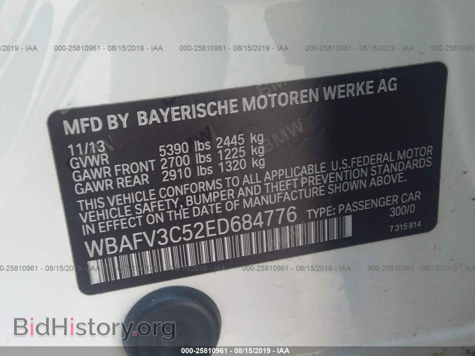2014 BMW 535 - VIN: WBAFV3C52ED684776 - Photo 9
