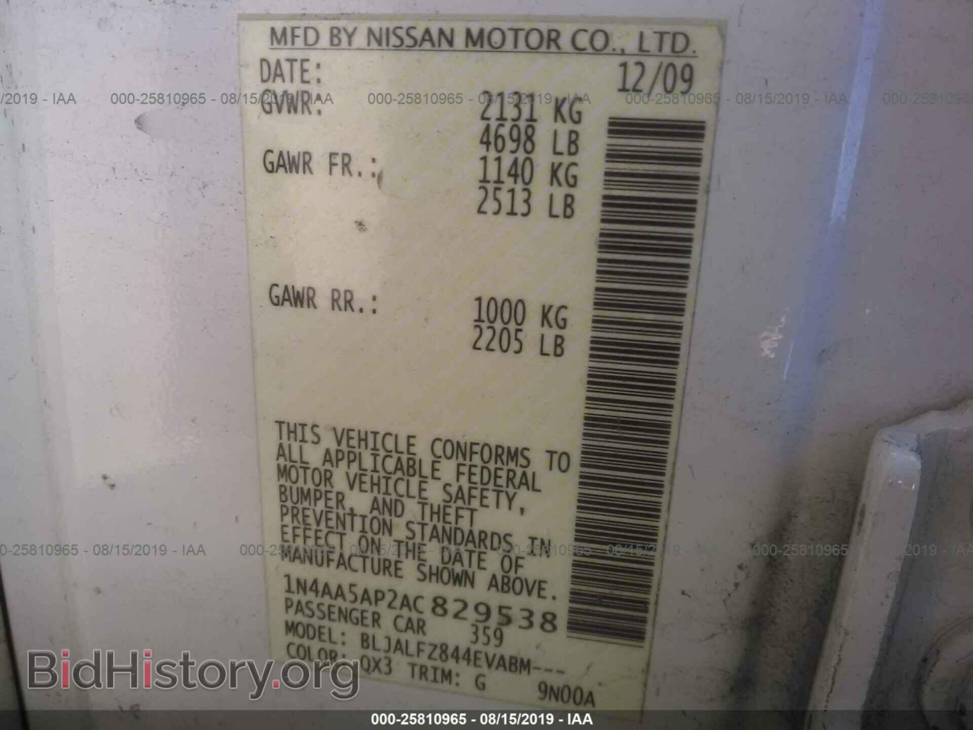 2010 NISSAN MAXIMA - VIN: 1N4AA5AP2AC829538 - Фото 9