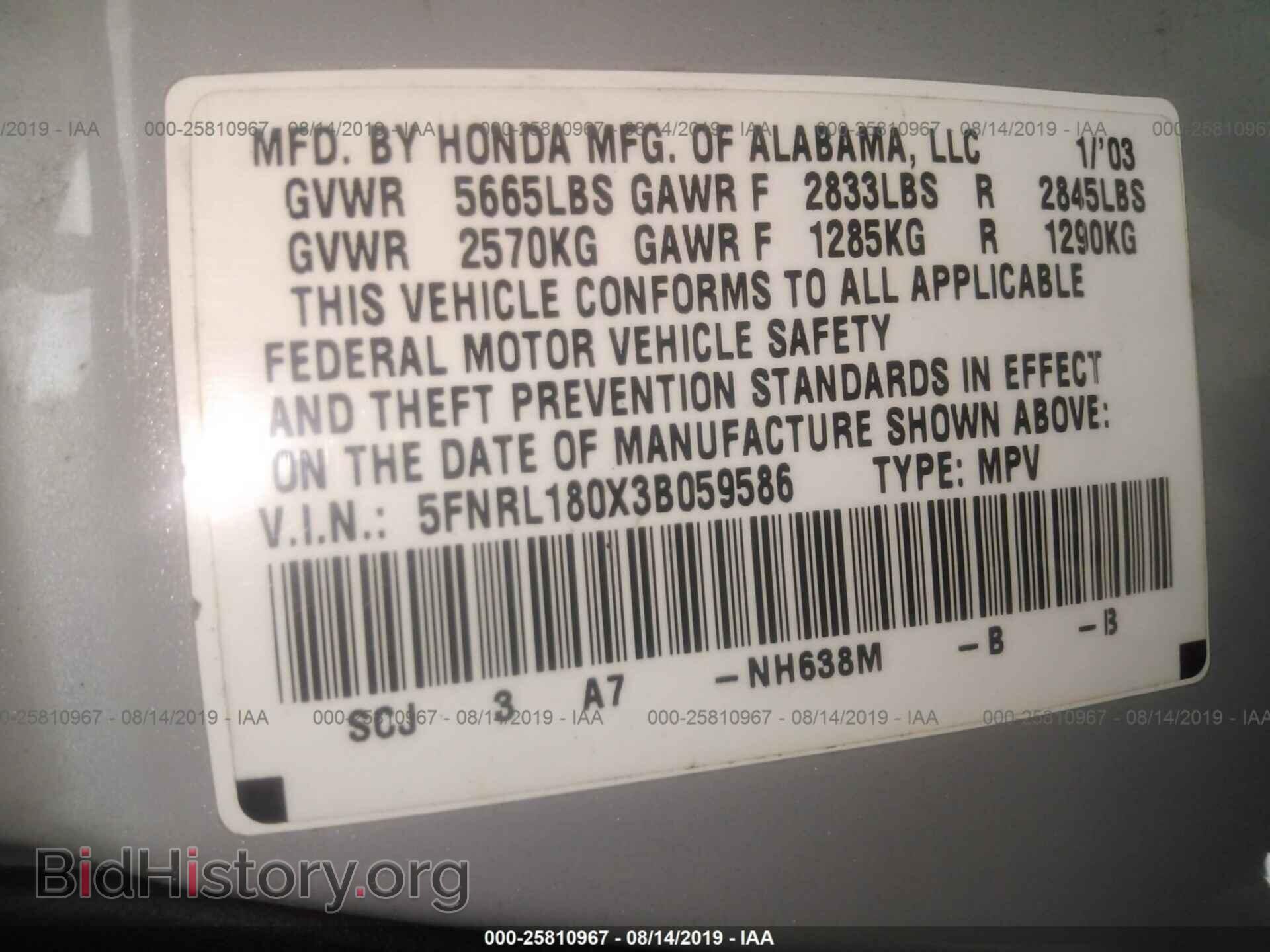 2003 HONDA ODYSSEY - VIN: 5FNRL180X3B059586 - Фото 9