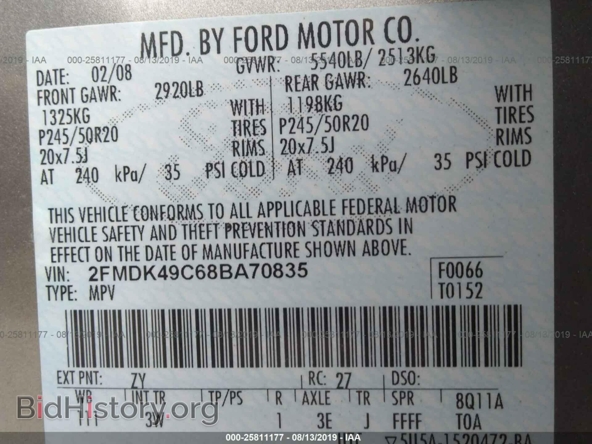 2008 FORD EDGE - VIN: 2FMDK49C68BA70835 - Photo 9
