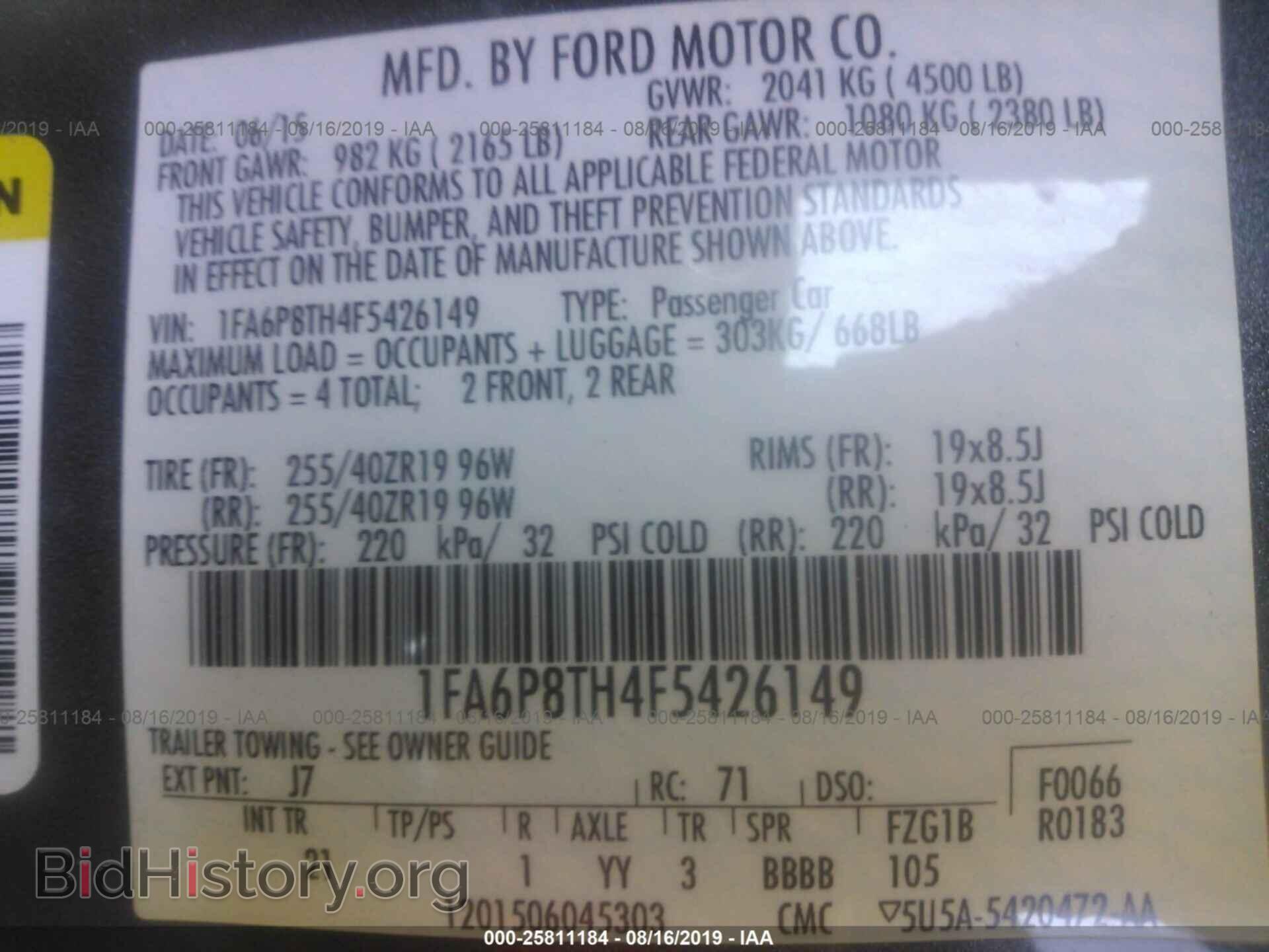 2015 Ford Mustang - VIN: 1FA6P8TH4F5426149 - Фото 9
