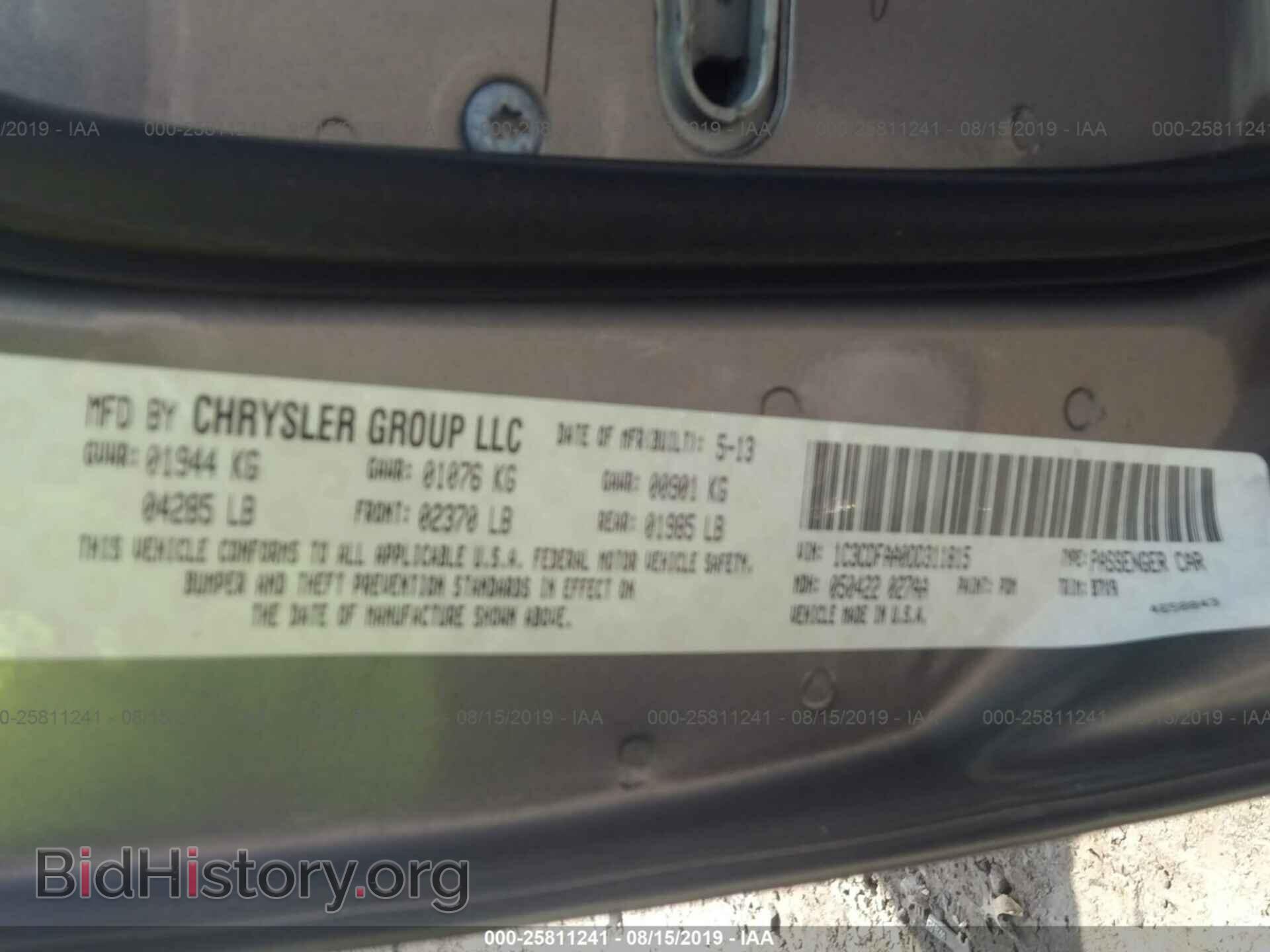 2013 DODGE DART - VIN: 1C3CDFAA0DD311815 - Фото 9