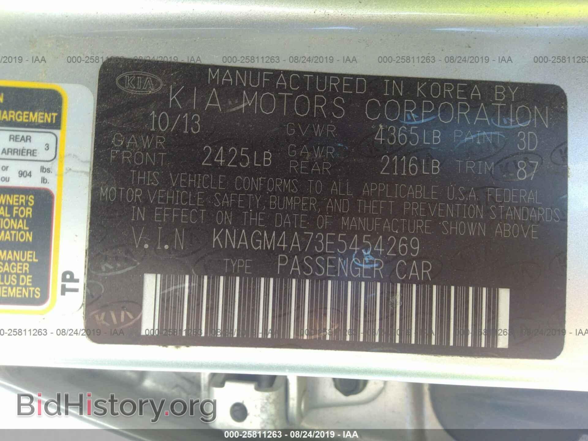 2014 KIA OPTIMA - VIN: KNAGM4A73E5454269 - Фото 9
