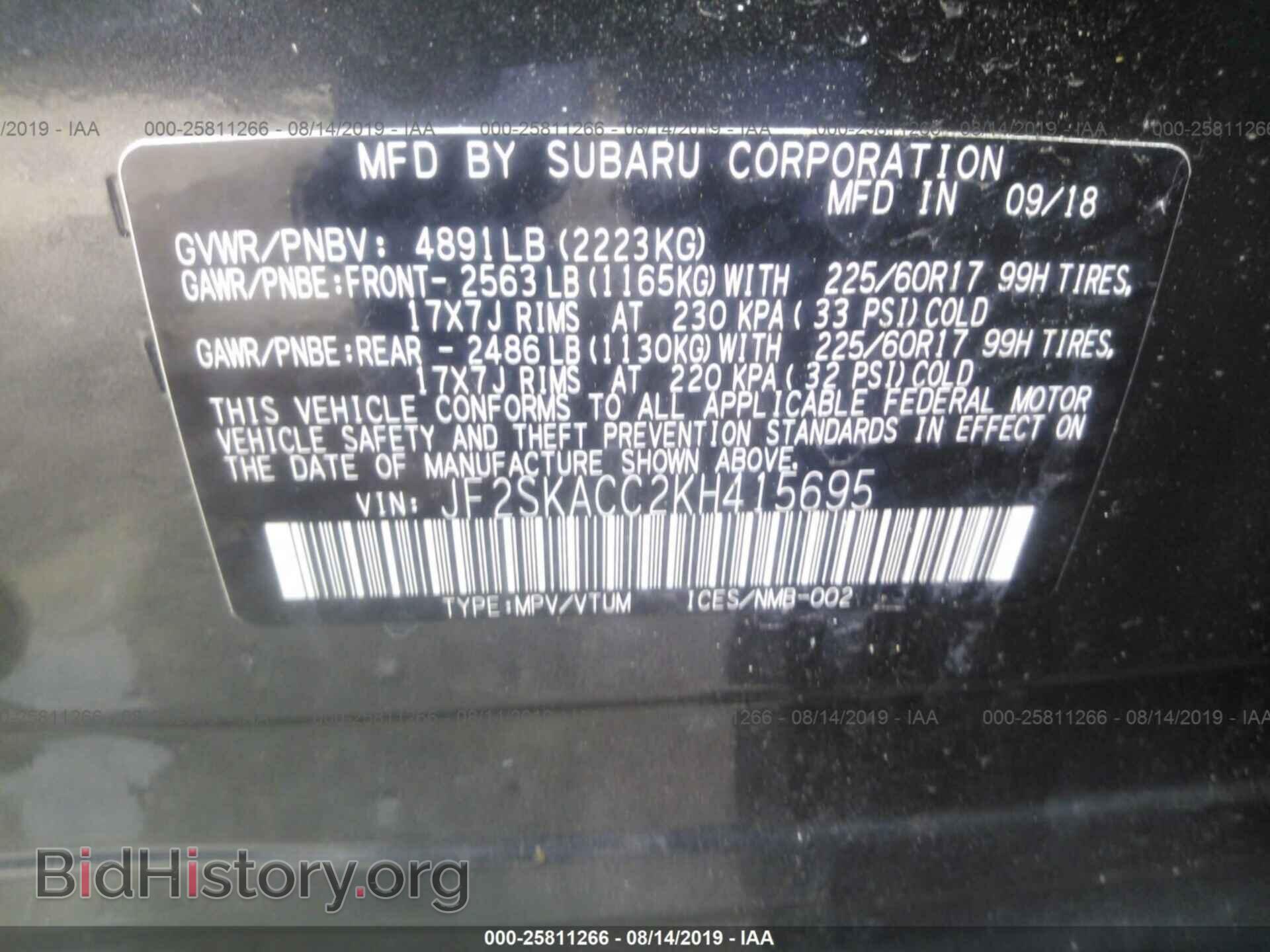 2019 SUBARU FORESTER - VIN: JF2SKACC2KH415695 - Фото 9