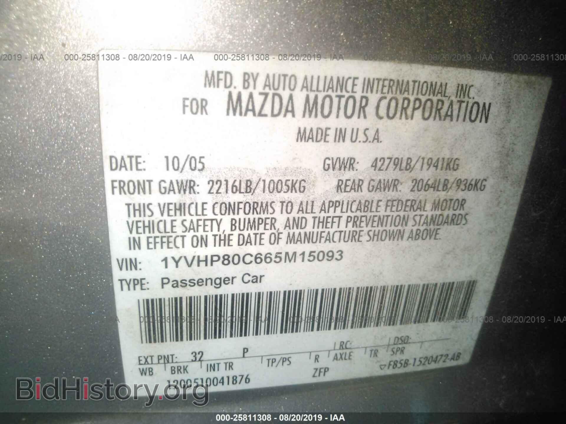 2006 MAZDA 6 - VIN: 1YVHP80C665M15093 - Фото 9