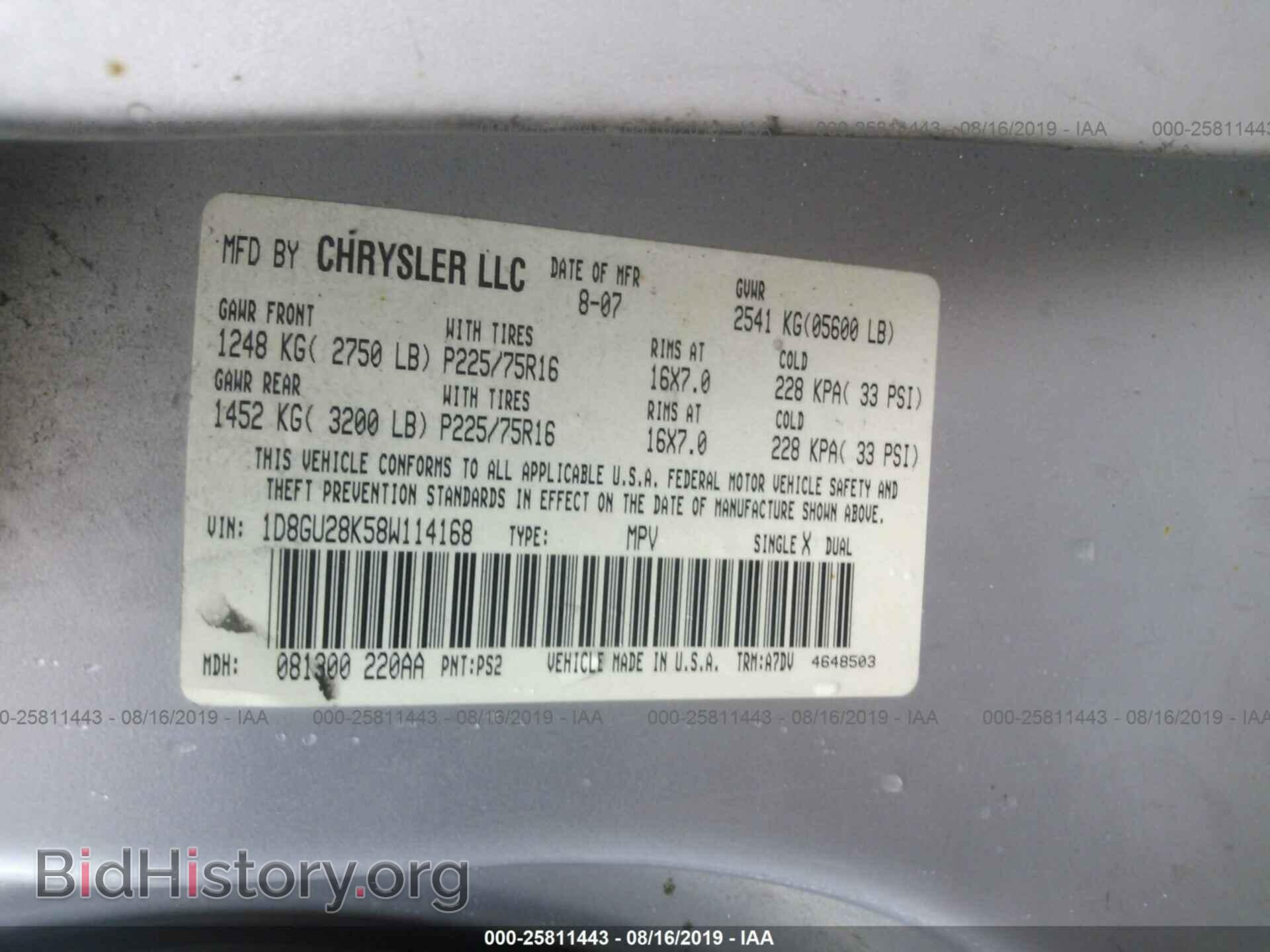 2008 DODGE NITRO - VIN: 1D8GU28K58W114168 - Фото 9
