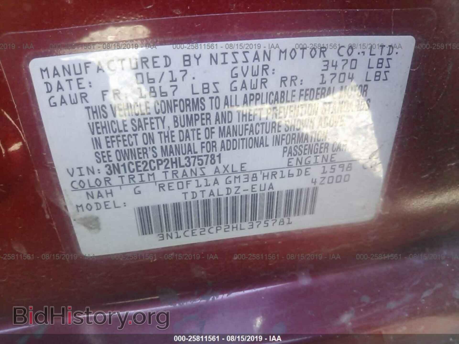 2017 NISSAN VERSA NOTE - VIN: 3N1CE2CP2HL375781 - Фото 9