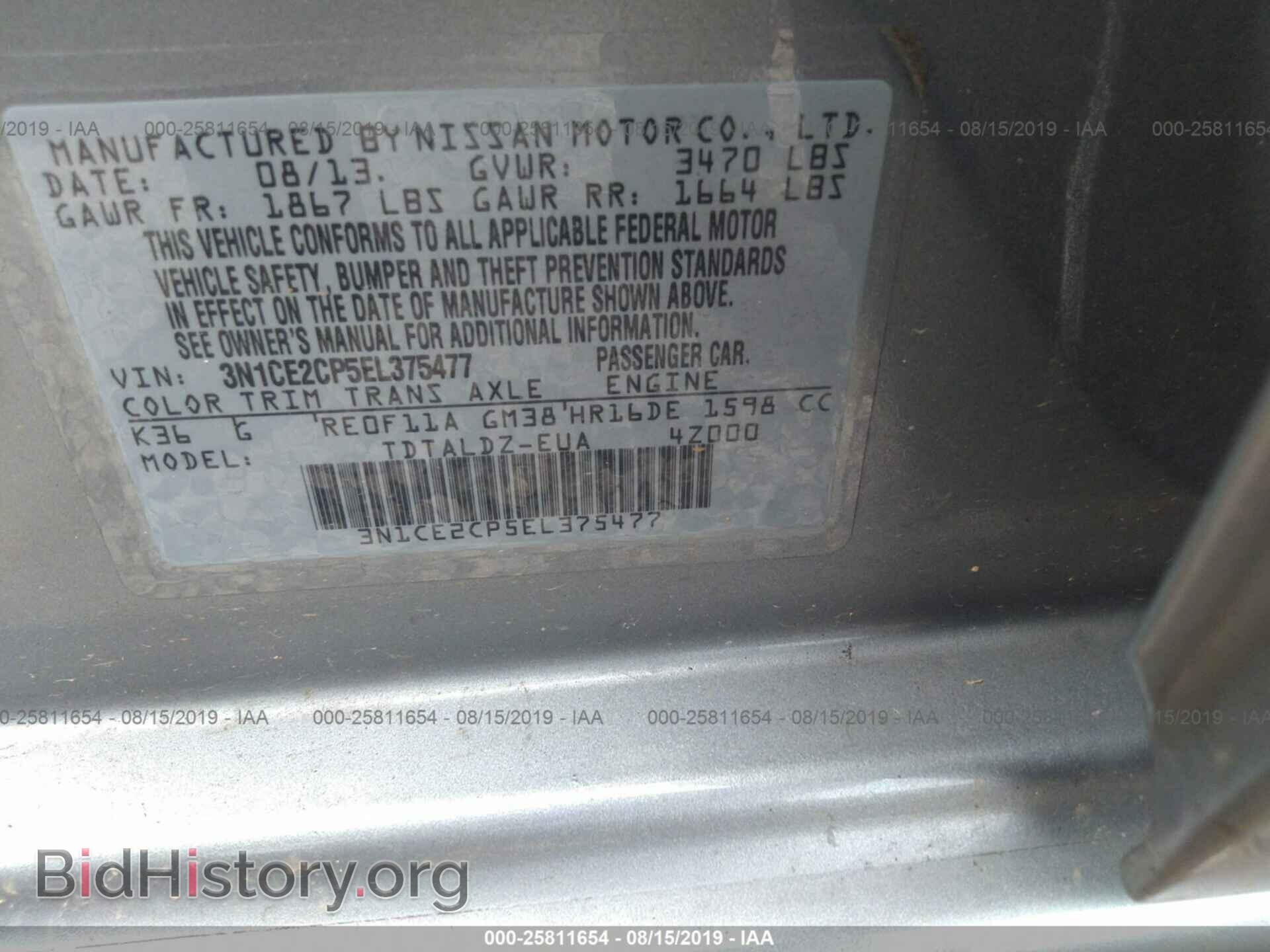 2014 NISSAN VERSA NOTE - VIN: 3N1CE2CP5EL375477 - Фото 9