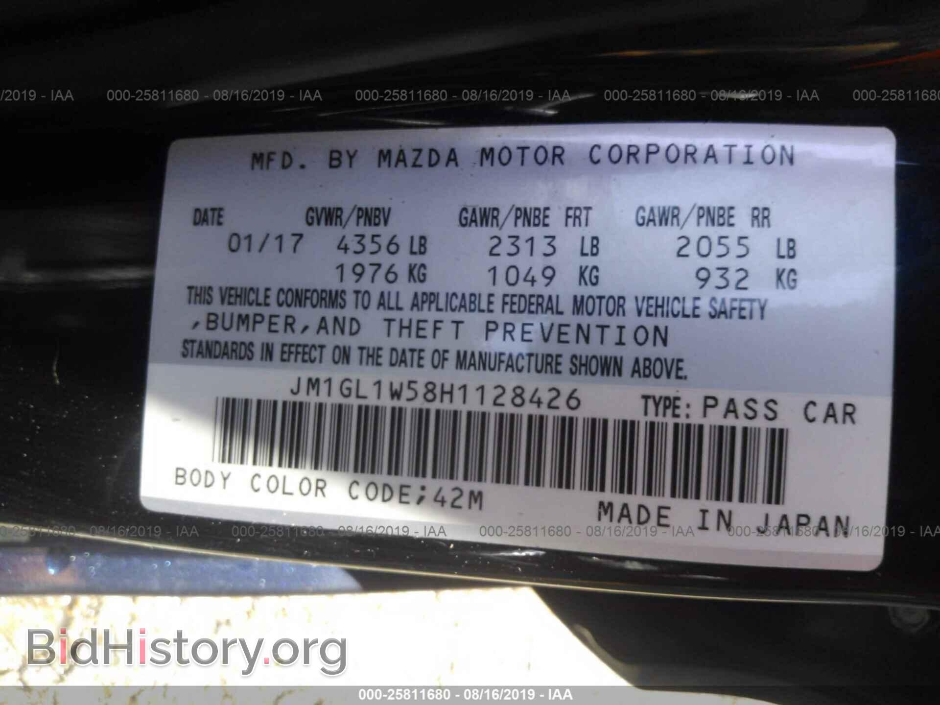 2017 MAZDA 6 - VIN: JM1GL1W58H1128426 - Фото 9