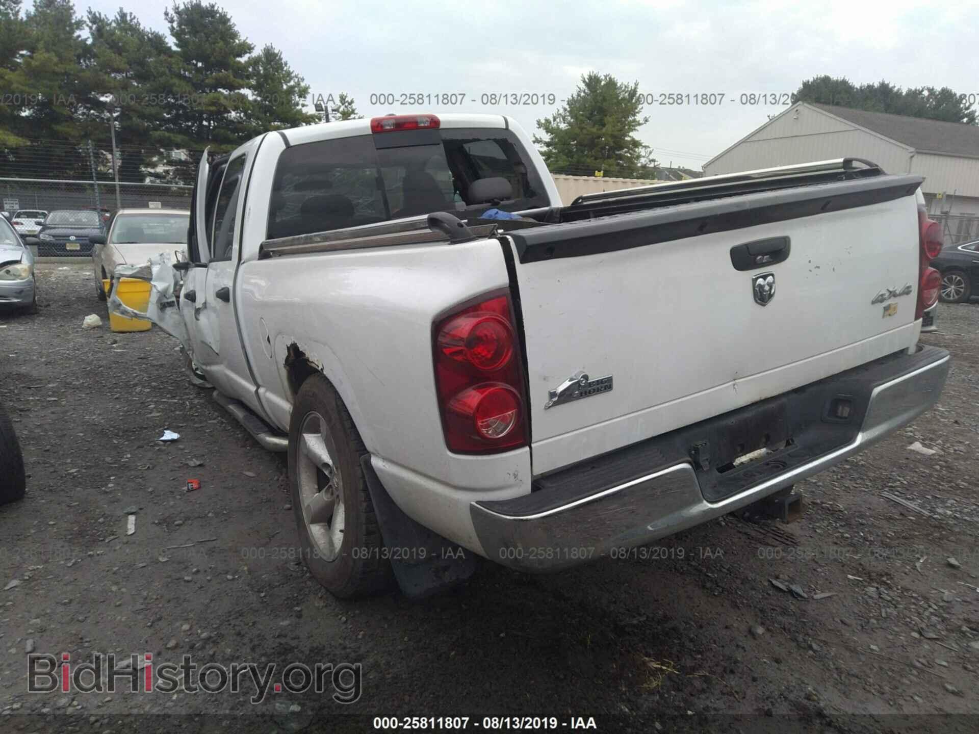 2008 DODGE RAM 1500 - VIN: 1D7HU18208J239854 - Фото 3