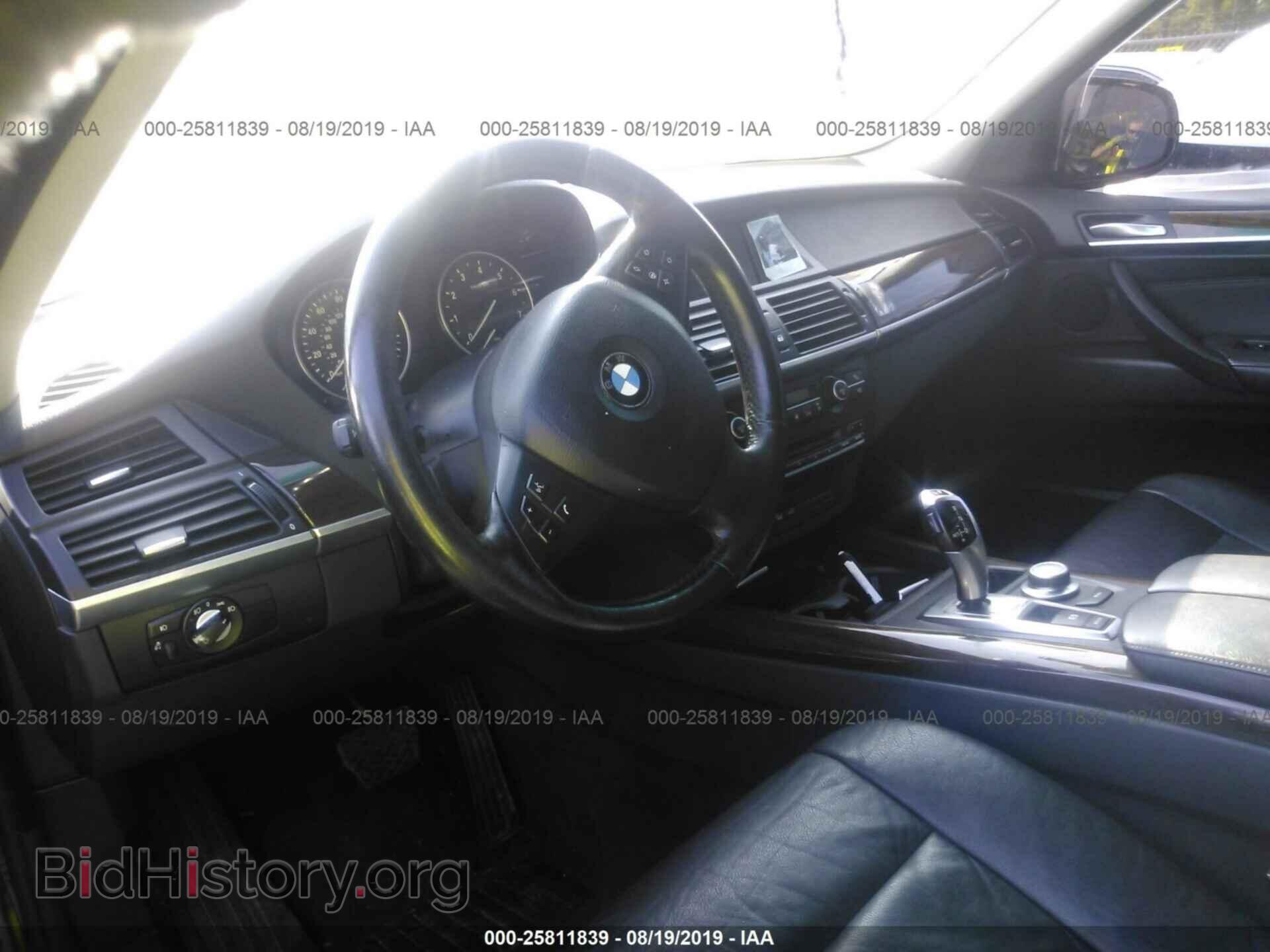 2008 BMW X5 - VIN: 5UXFE43548L006189 - Фото 5