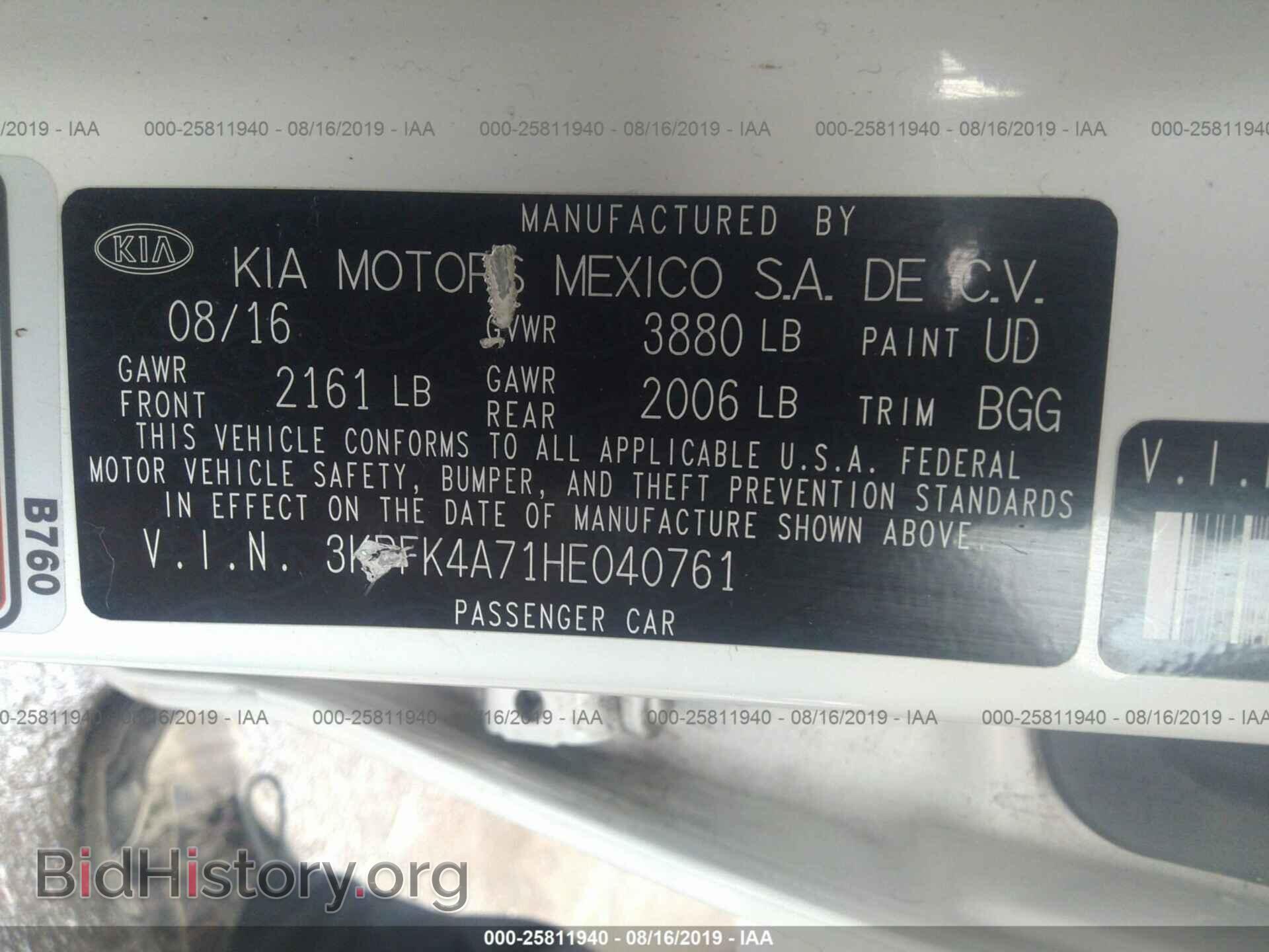 2017 KIA FORTE - VIN: 3KPFK4A71HE040761 - Фото 9
