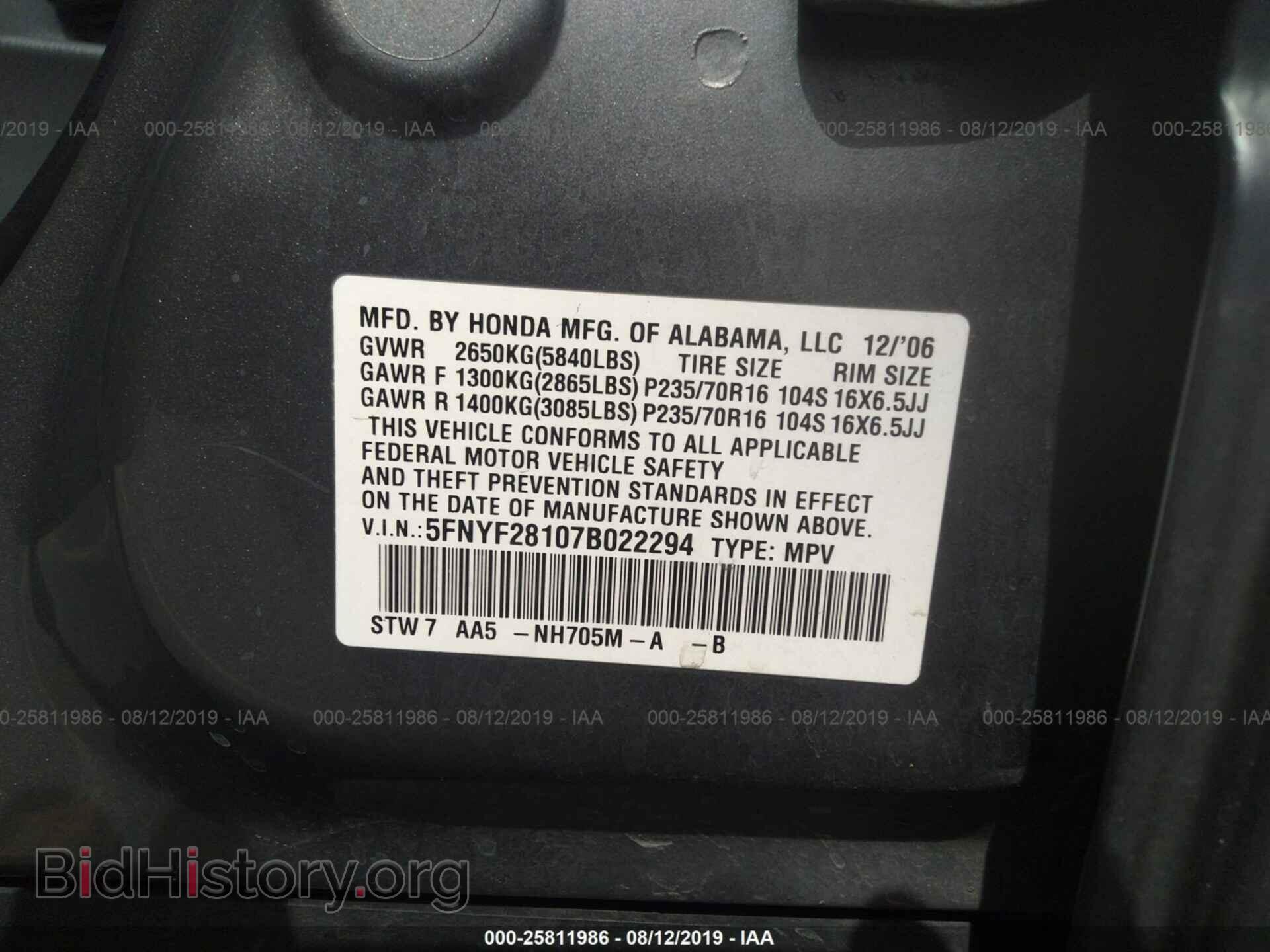 2007 HONDA PILOT - VIN: 5FNYF28107B022294 - Фото 9