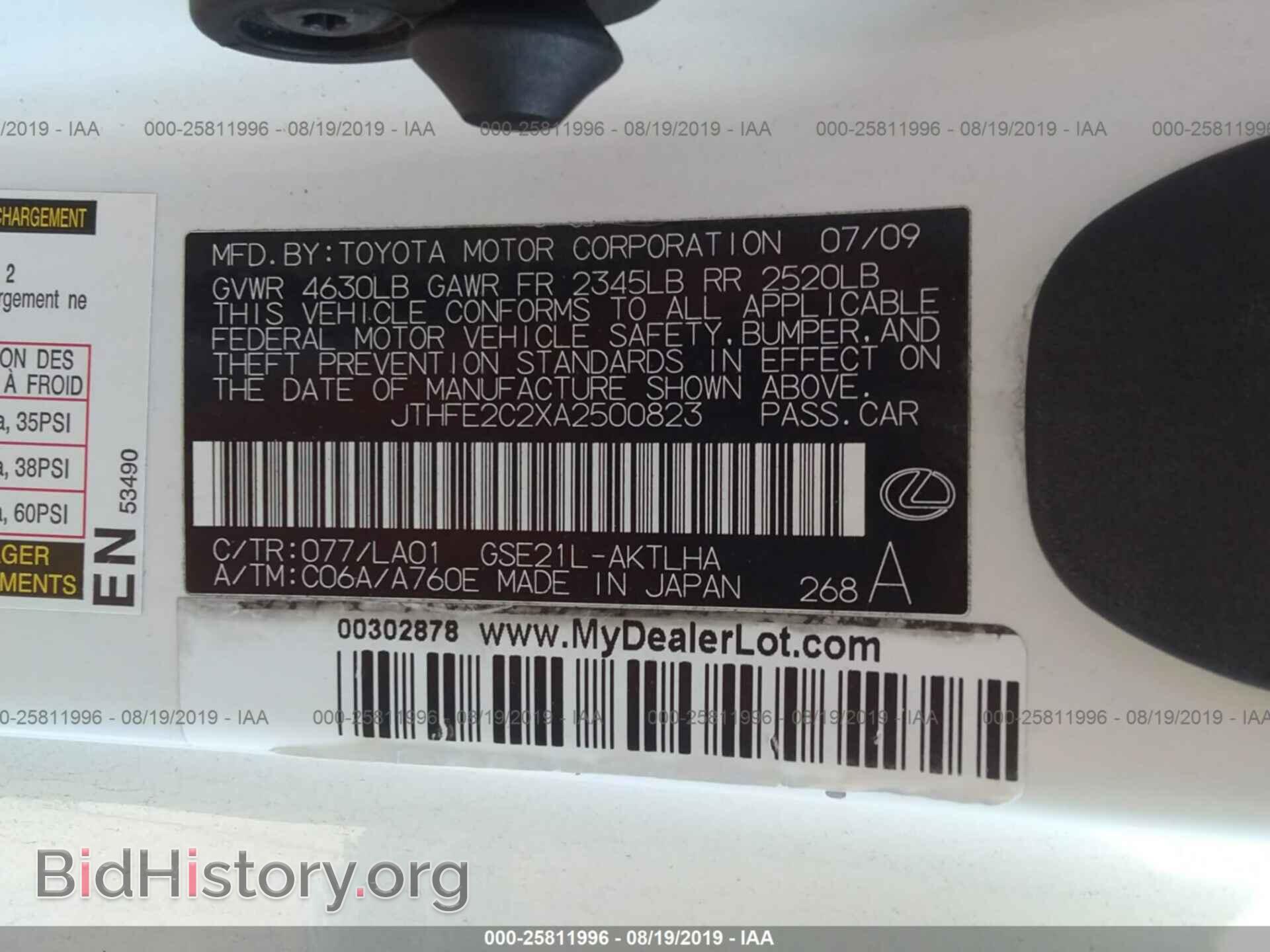 2010 LEXUS IS - VIN: JTHFE2C2XA2500823 - Photo 9