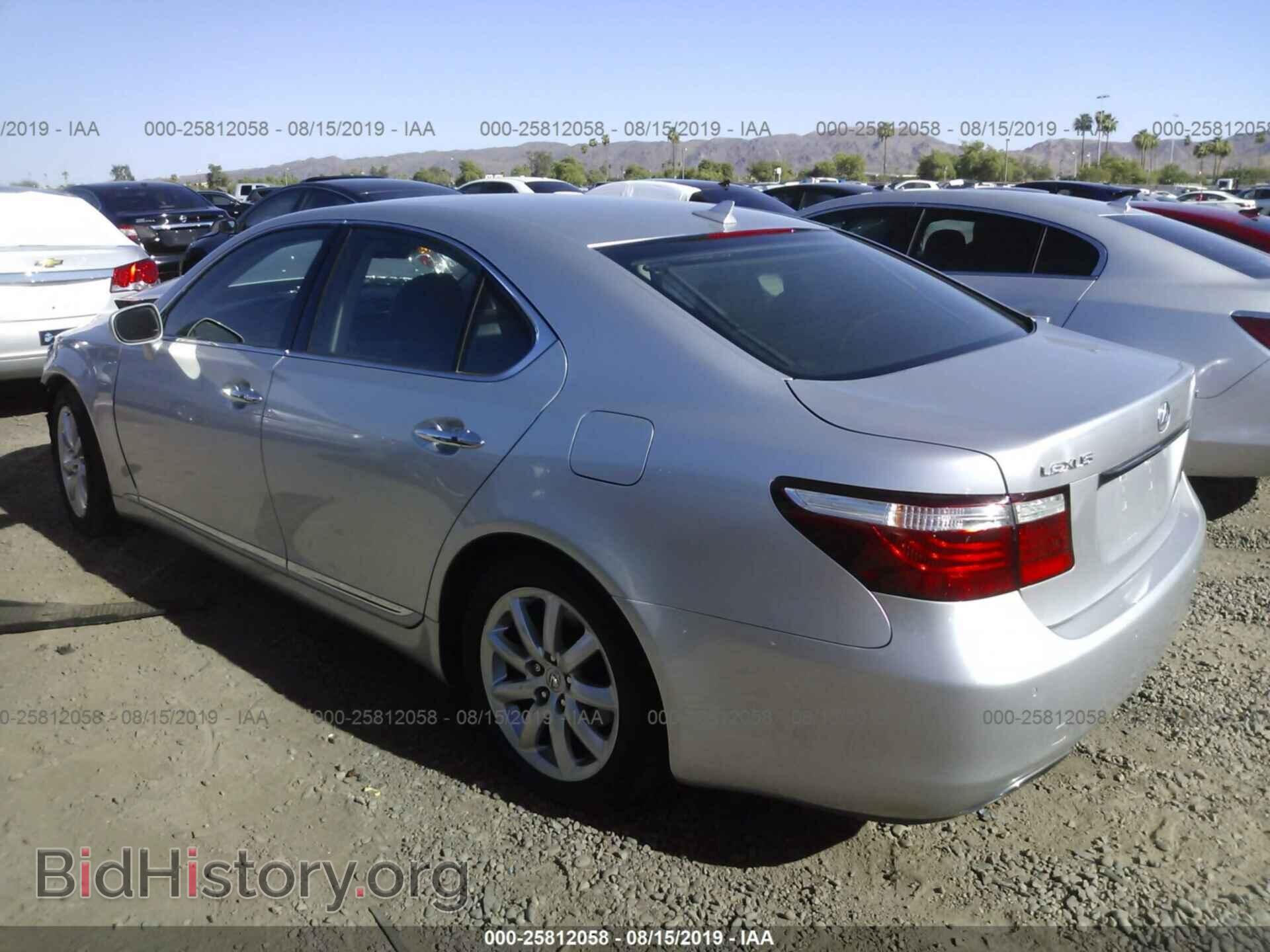 2008 LEXUS LS - VIN: JTHBL46F185069974 - Фото 3