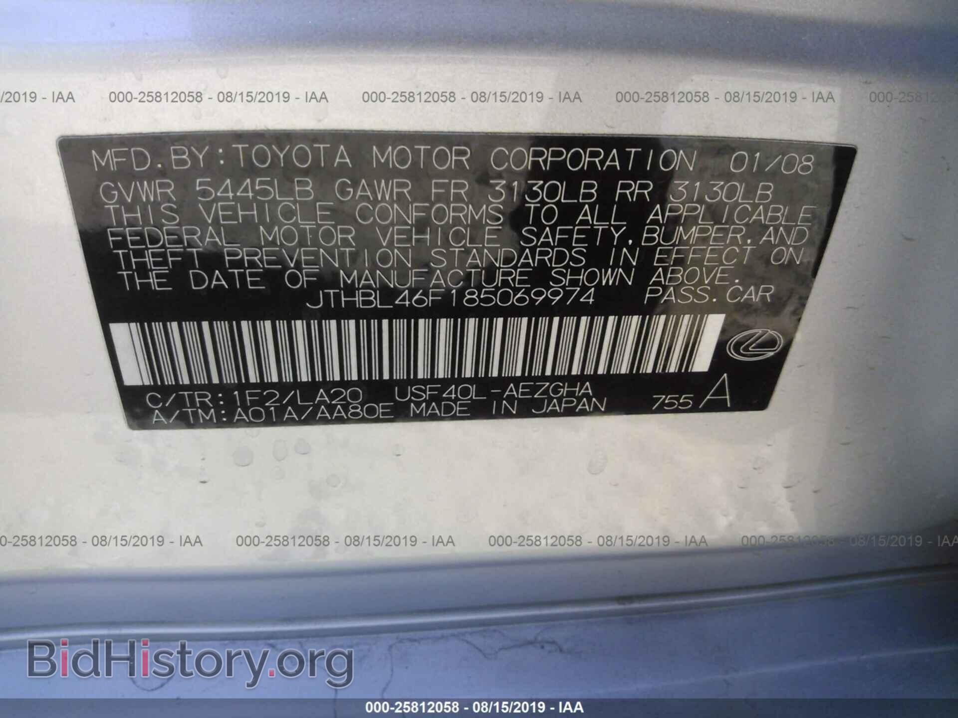 2008 LEXUS LS - VIN: JTHBL46F185069974 - Фото 9