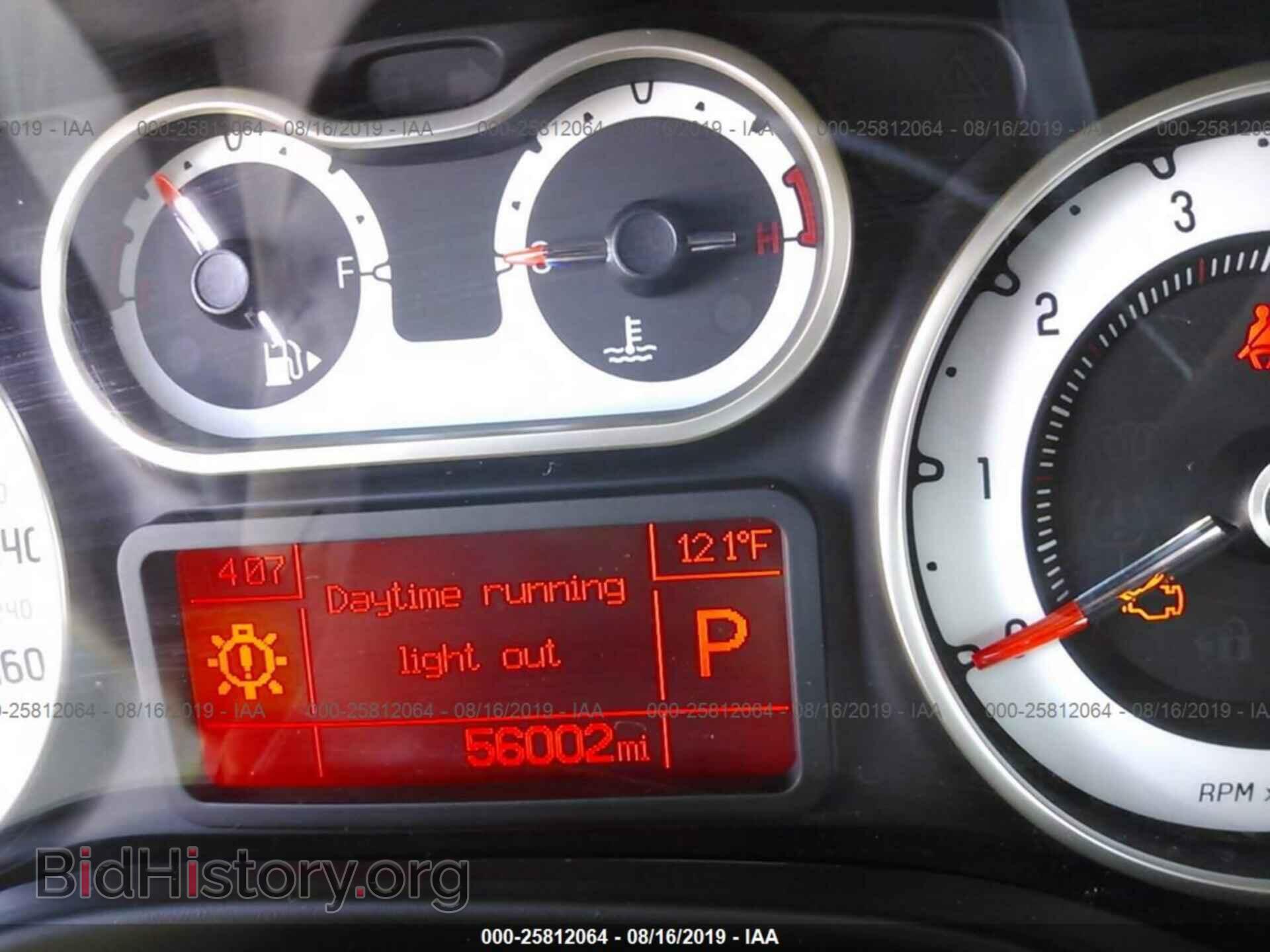 2014 FIAT 500L - VIN: ZFBCFACH8EZ005567 - Photo 7