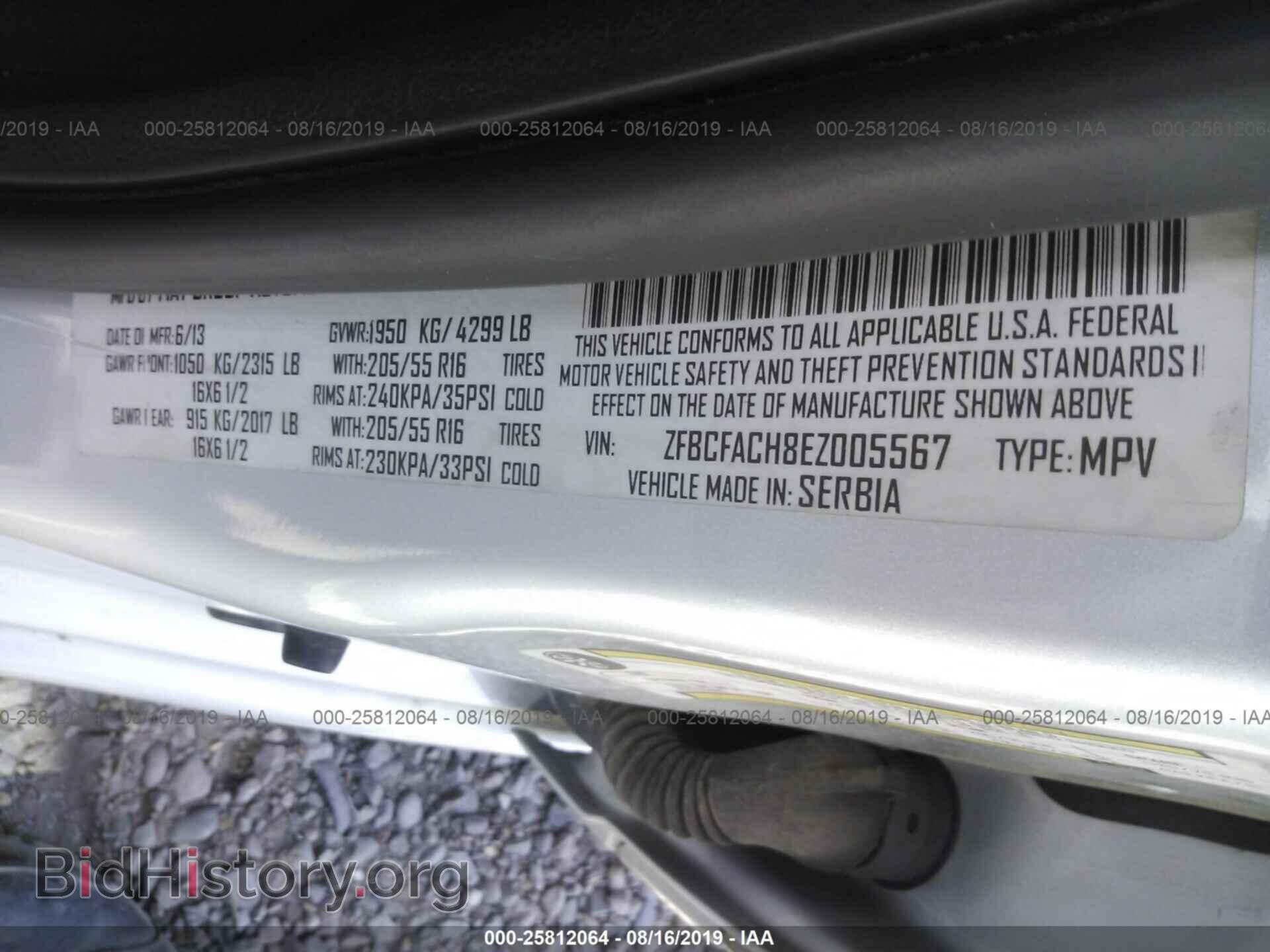 2014 FIAT 500L - VIN: ZFBCFACH8EZ005567 - Photo 9