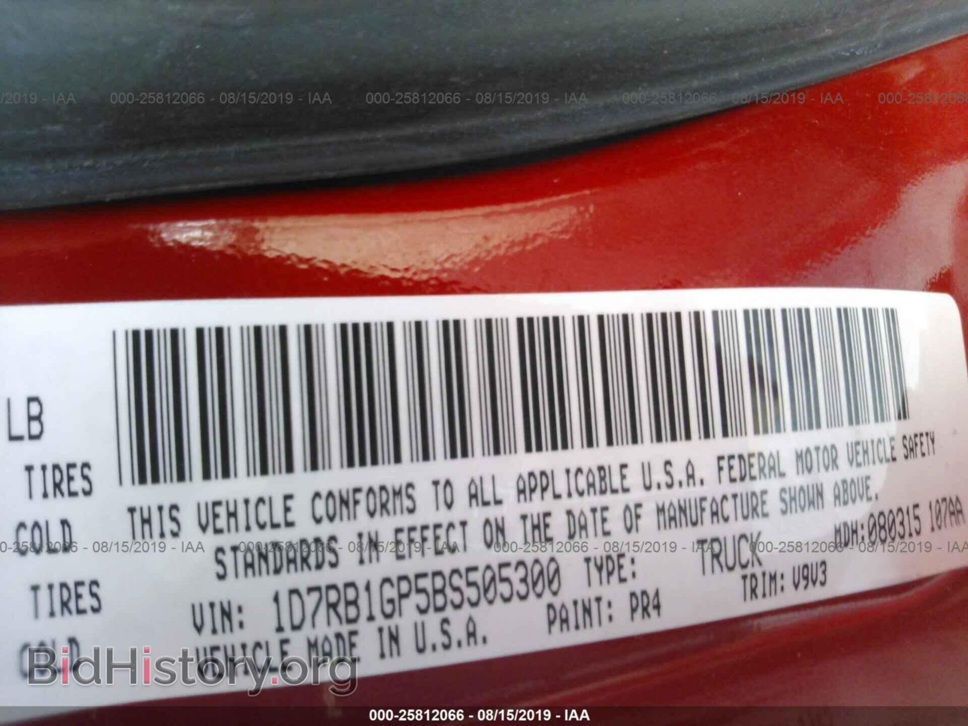 2011 DODGE RAM 1500 - VIN: 1D7RB1GP5BS505300 - Фото 9