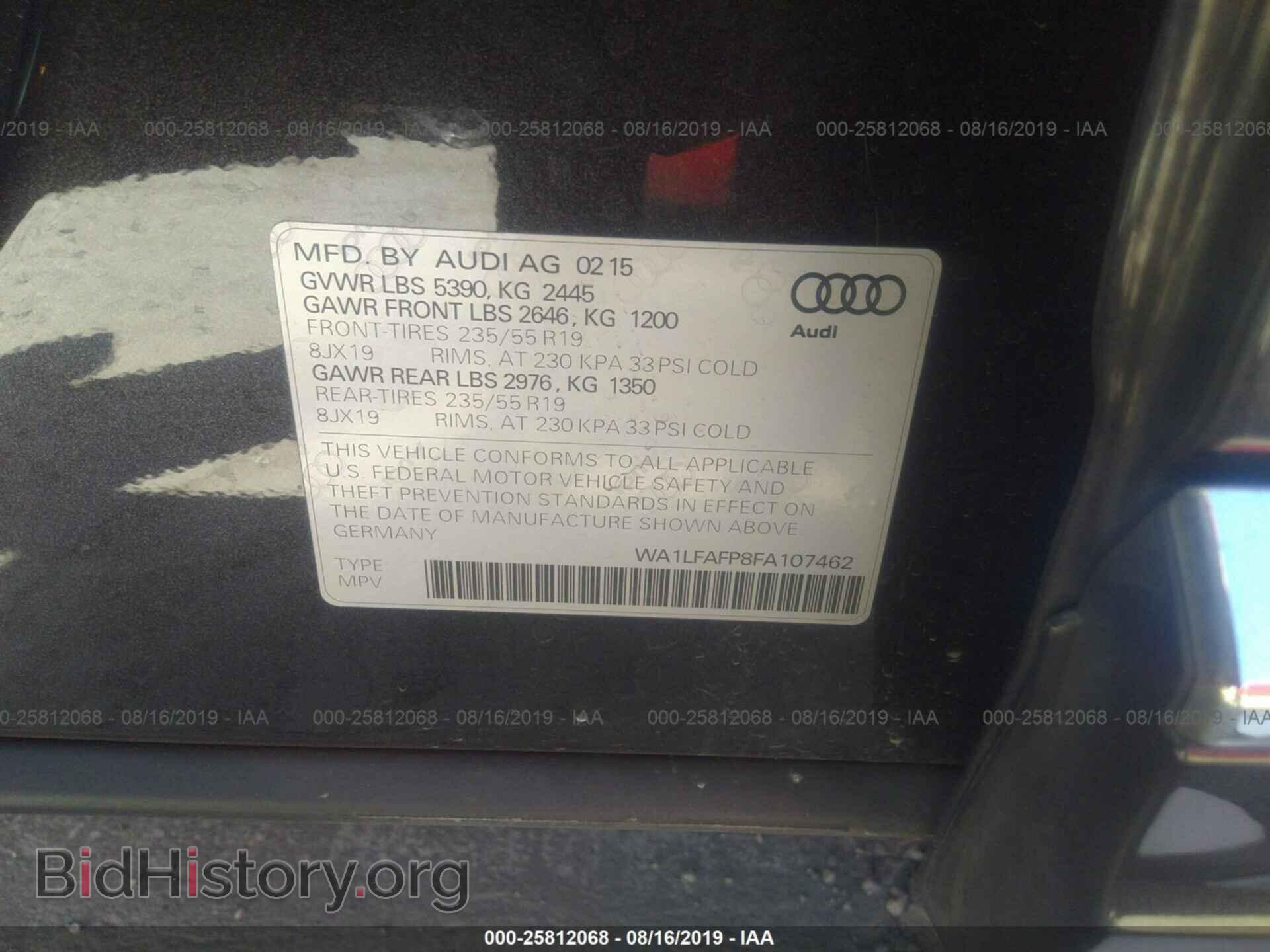2015 AUDI Q5 - VIN: WA1LFAFP8FA107462 - Фото 9
