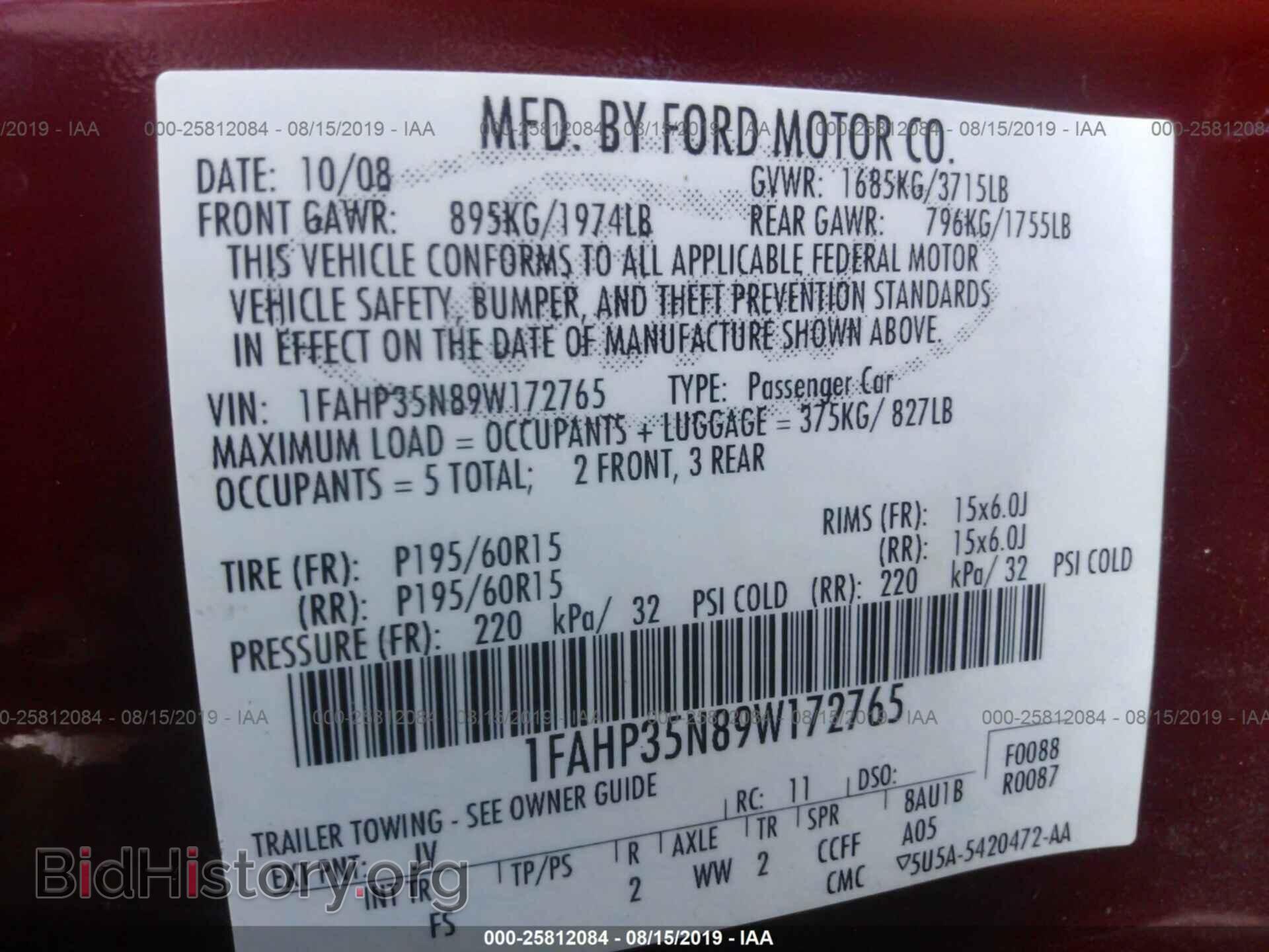 2009 FORD FOCUS - VIN: 1FAHP35N89W172765 - Фото 9
