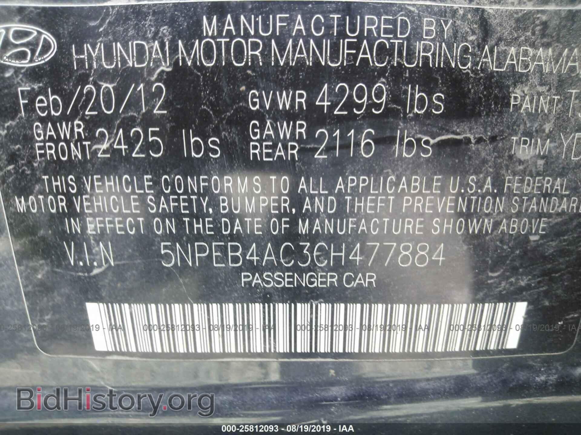 2012 HYUNDAI SONATA - VIN: 5NPEB4AC3CH477884 - Фото 9
