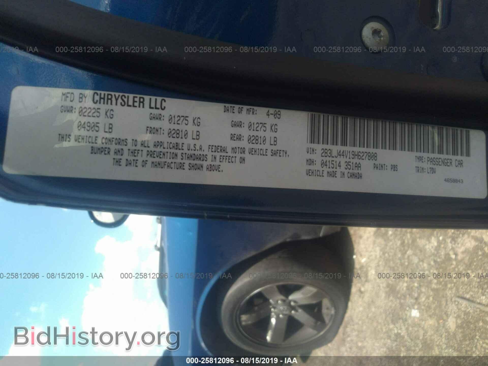 2009 DODGE CHALLENGER - VIN: 2B3LJ44V19H627808 - Фото 9