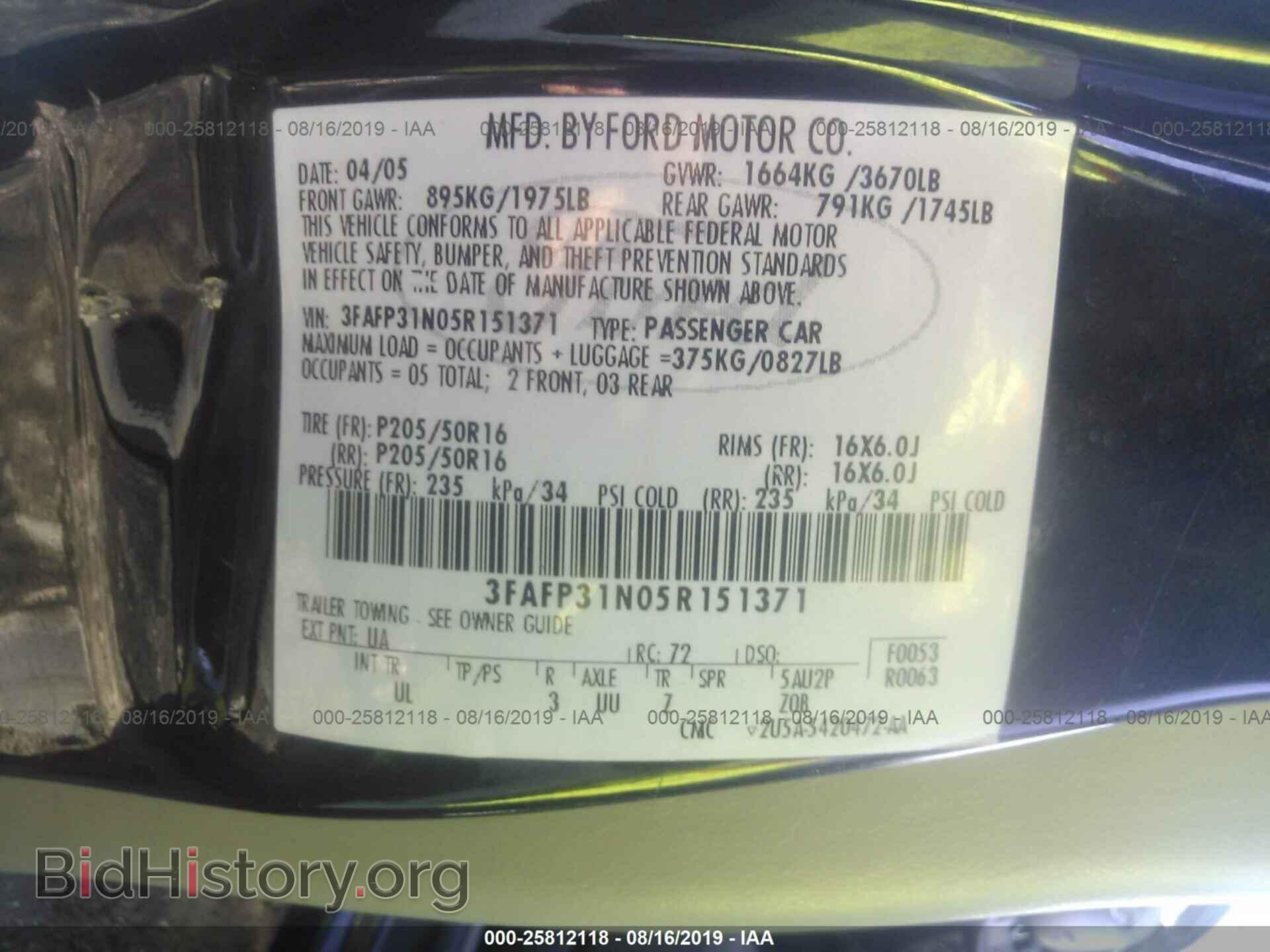 2005 FORD FOCUS - VIN: 3FAFP31N05R151371 - Фото 9