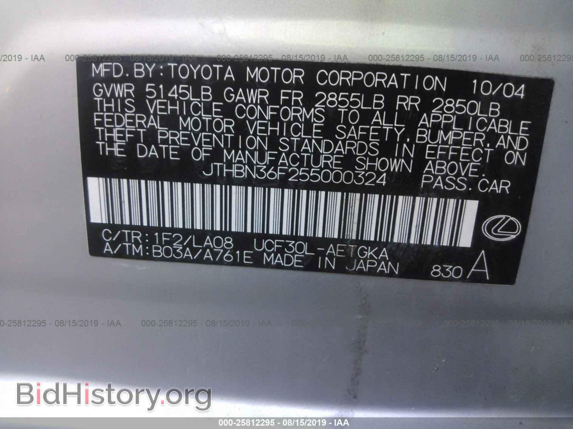 2005 LEXUS LS - VIN: JTHBN36F255000324 - Photo 9
