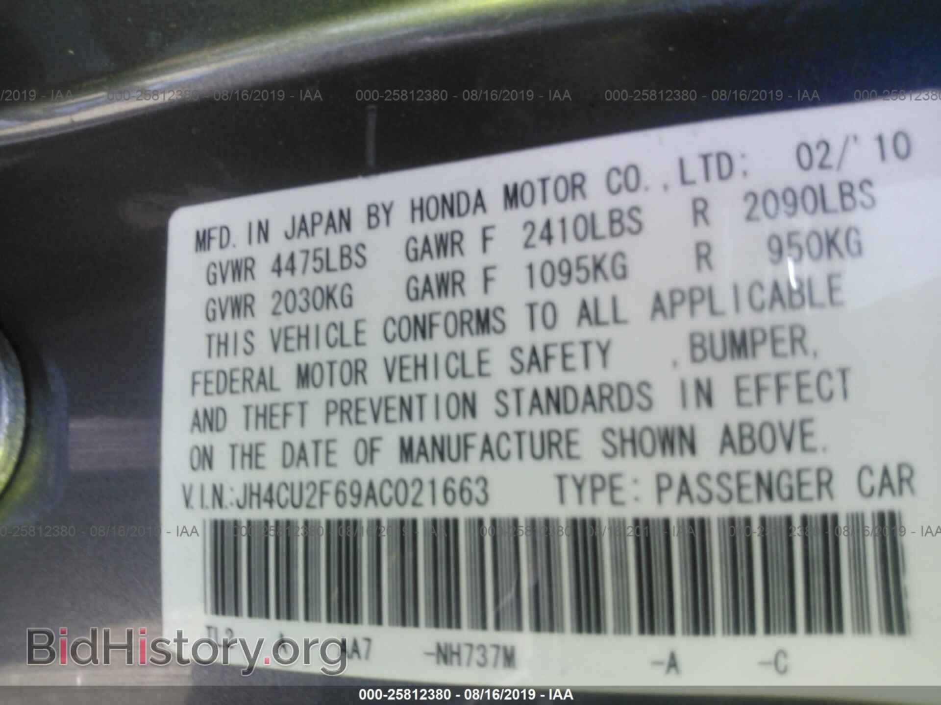 2010 ACURA TSX - VIN: JH4CU2F69AC021663 - Фото 9