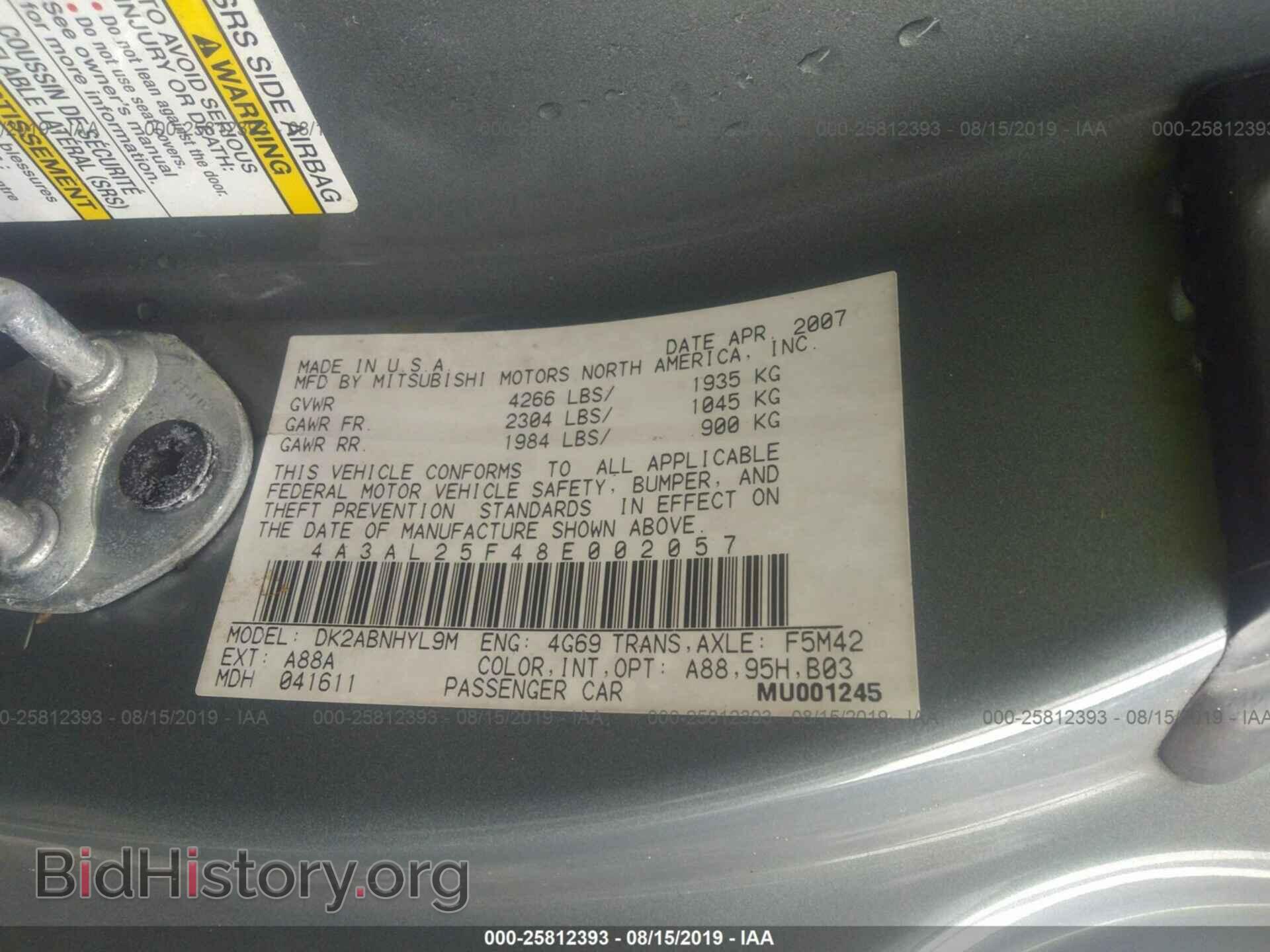 2008 MITSUBISHI ECLIPSE - VIN: 4A3AL25F48E002057 - Фото 9