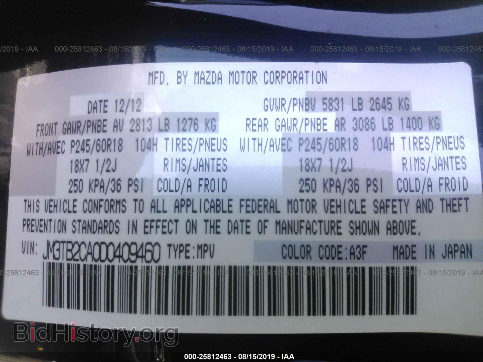 2013 MAZDA CX-9 - VIN: JM3TB2CA0D0409460 - Фото 9