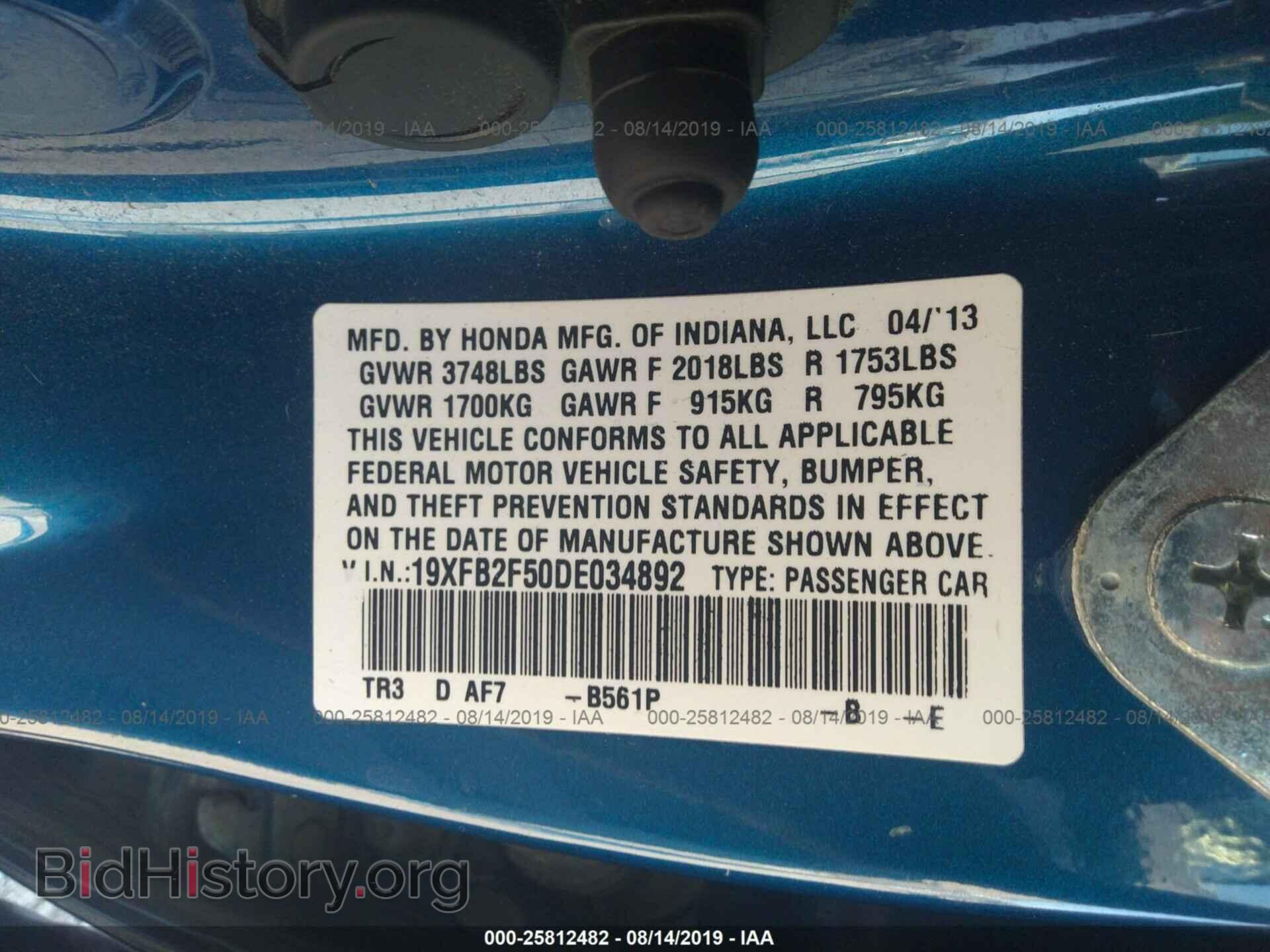 2013 HONDA CIVIC - VIN: 19XFB2F50DE034892 - Фото 9