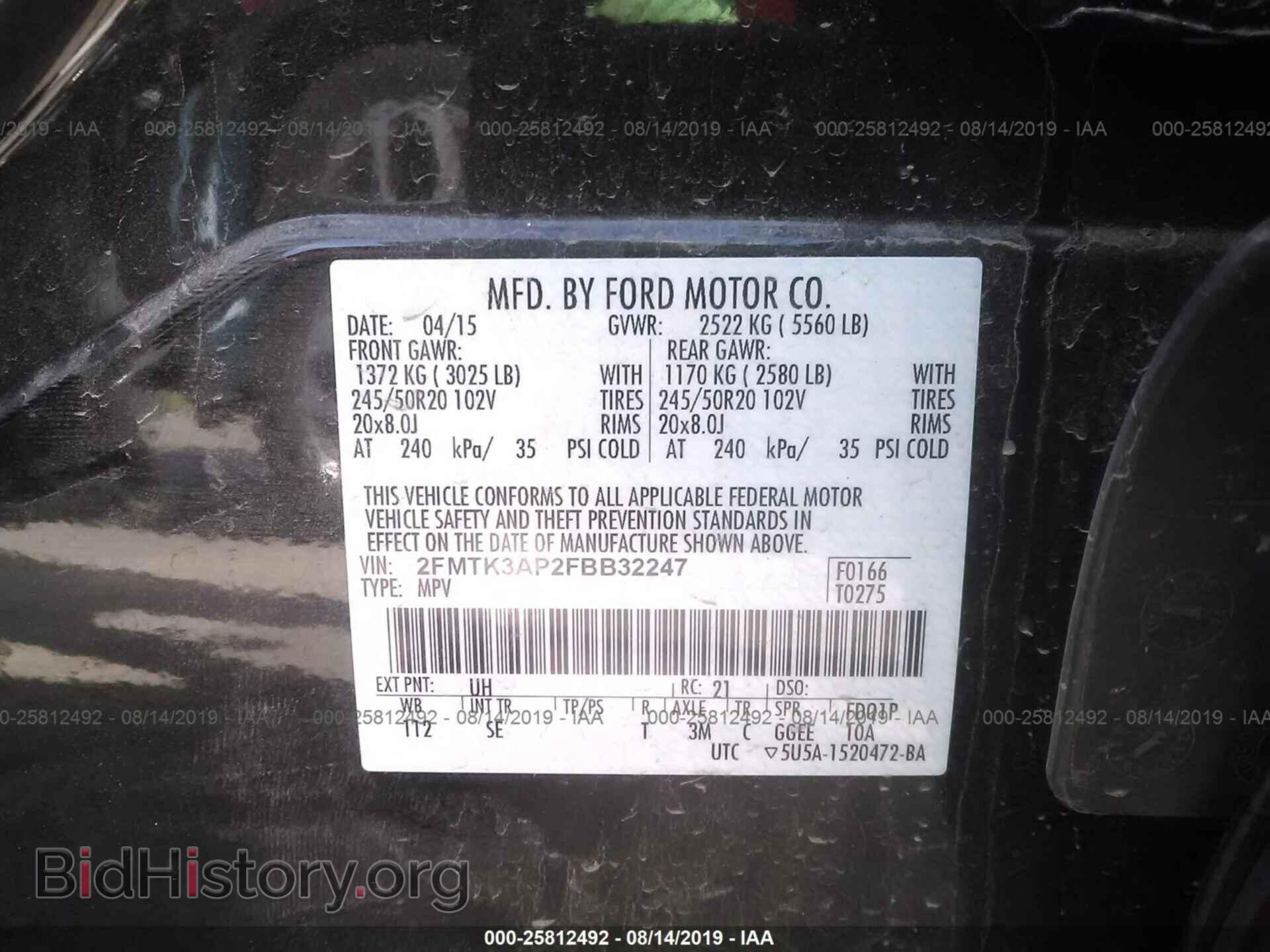 2015 FORD EDGE - VIN: 2FMTK3AP2FBB32247 - Фото 9
