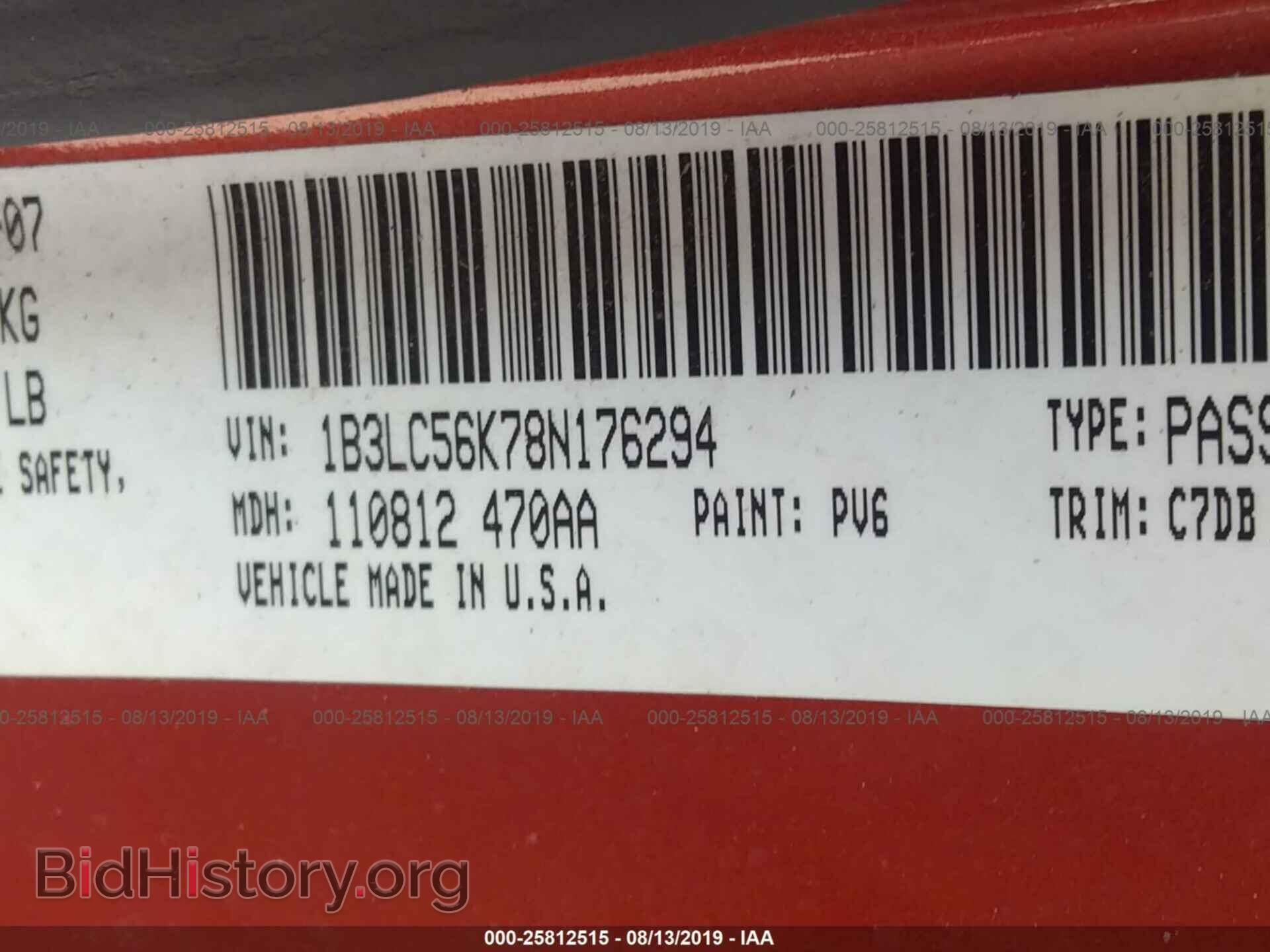 2008 DODGE AVENGER - VIN: 1B3LC56K78N176294 - Фото 9